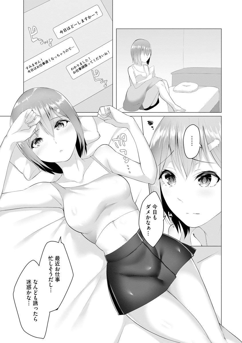 291