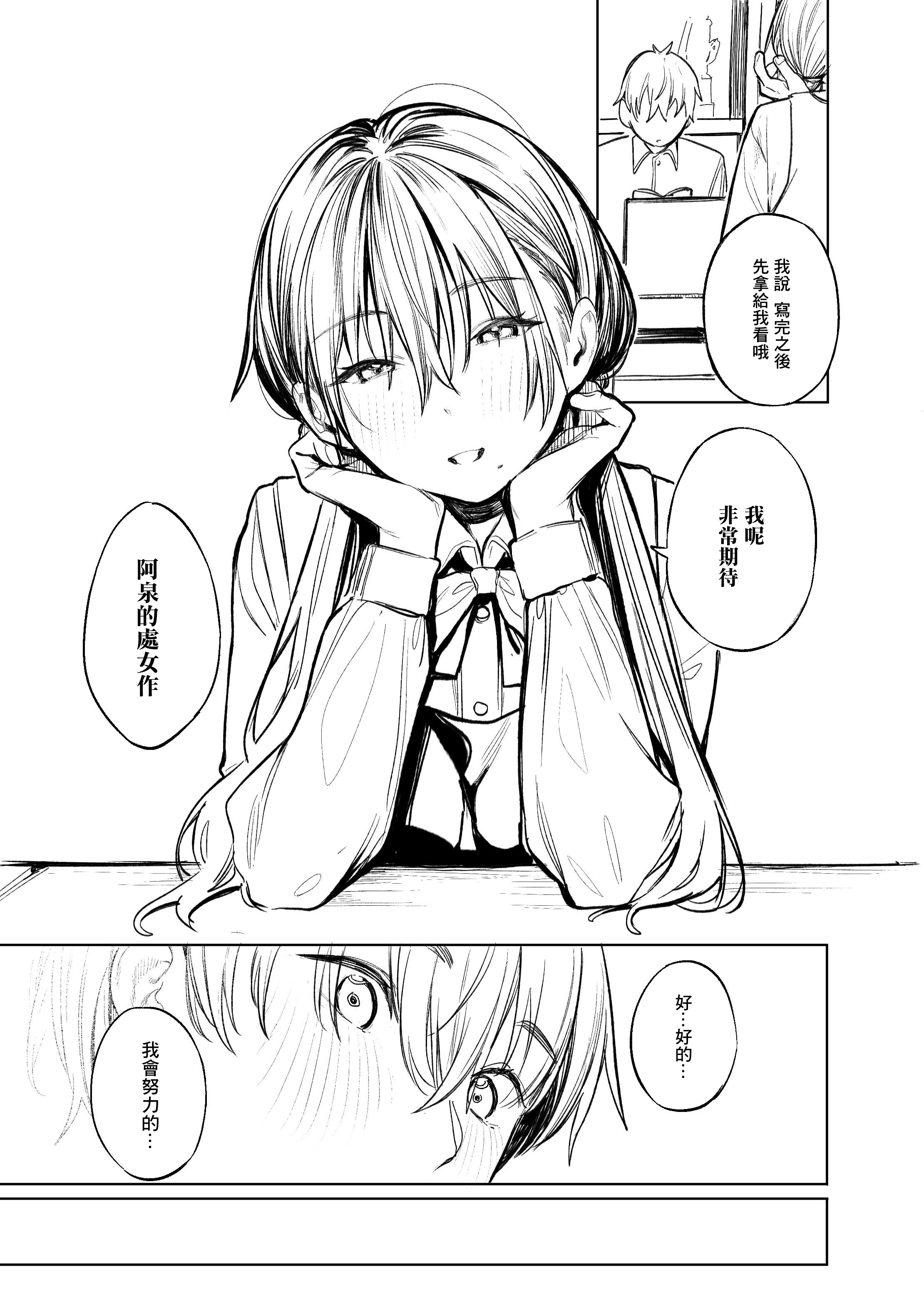 08
