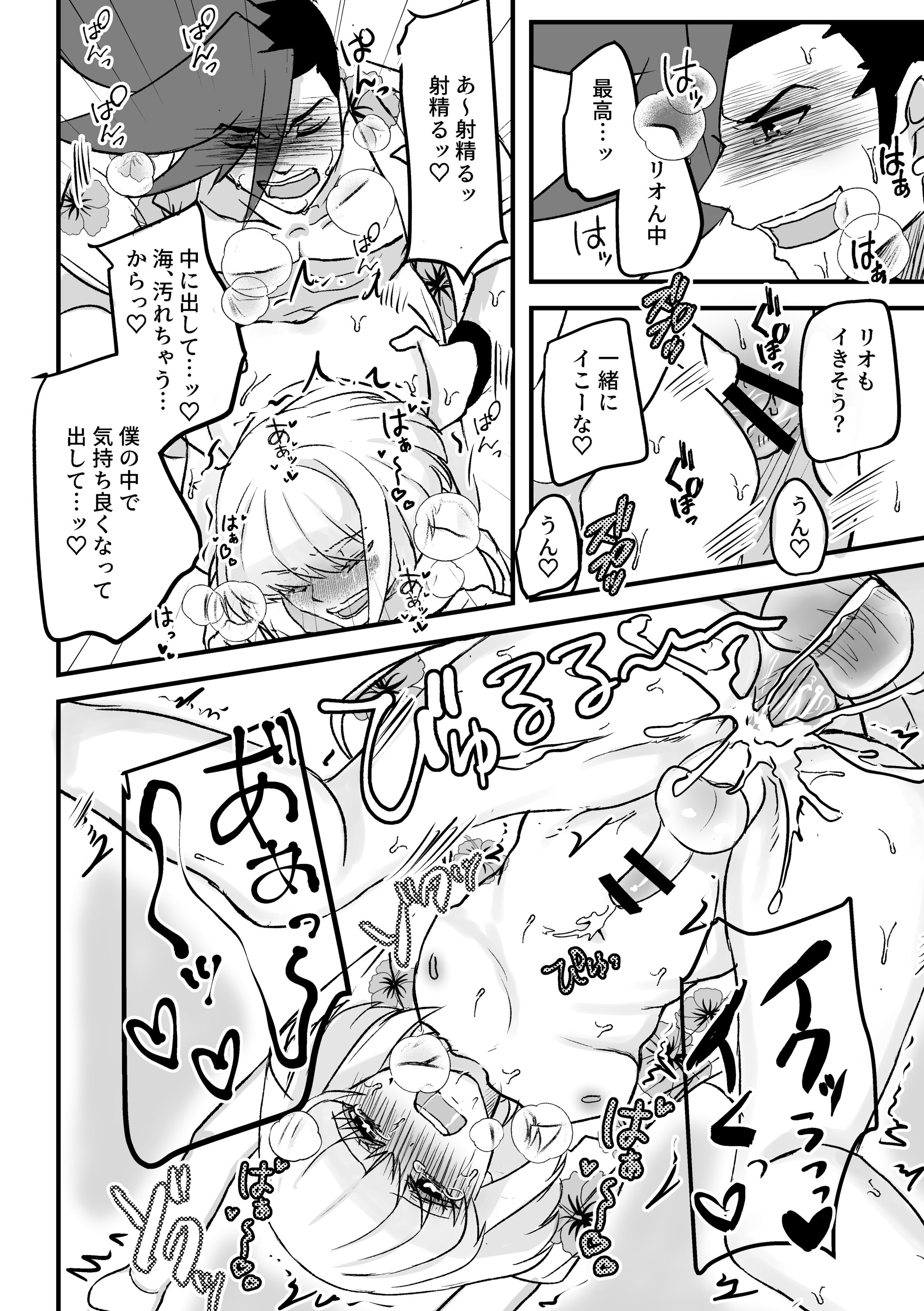 18
