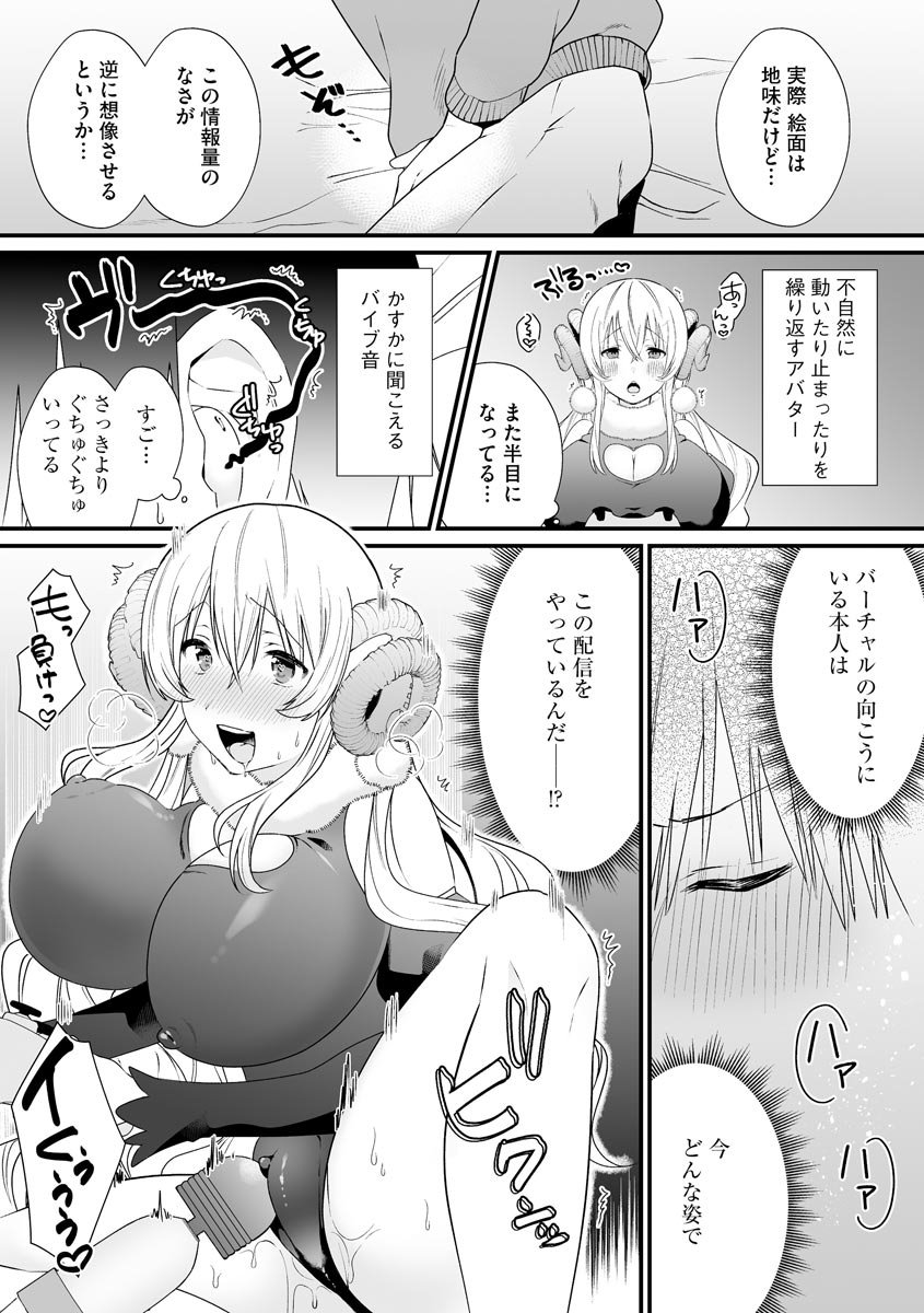011