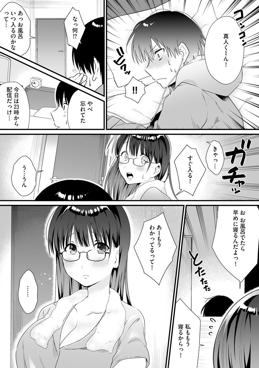 013