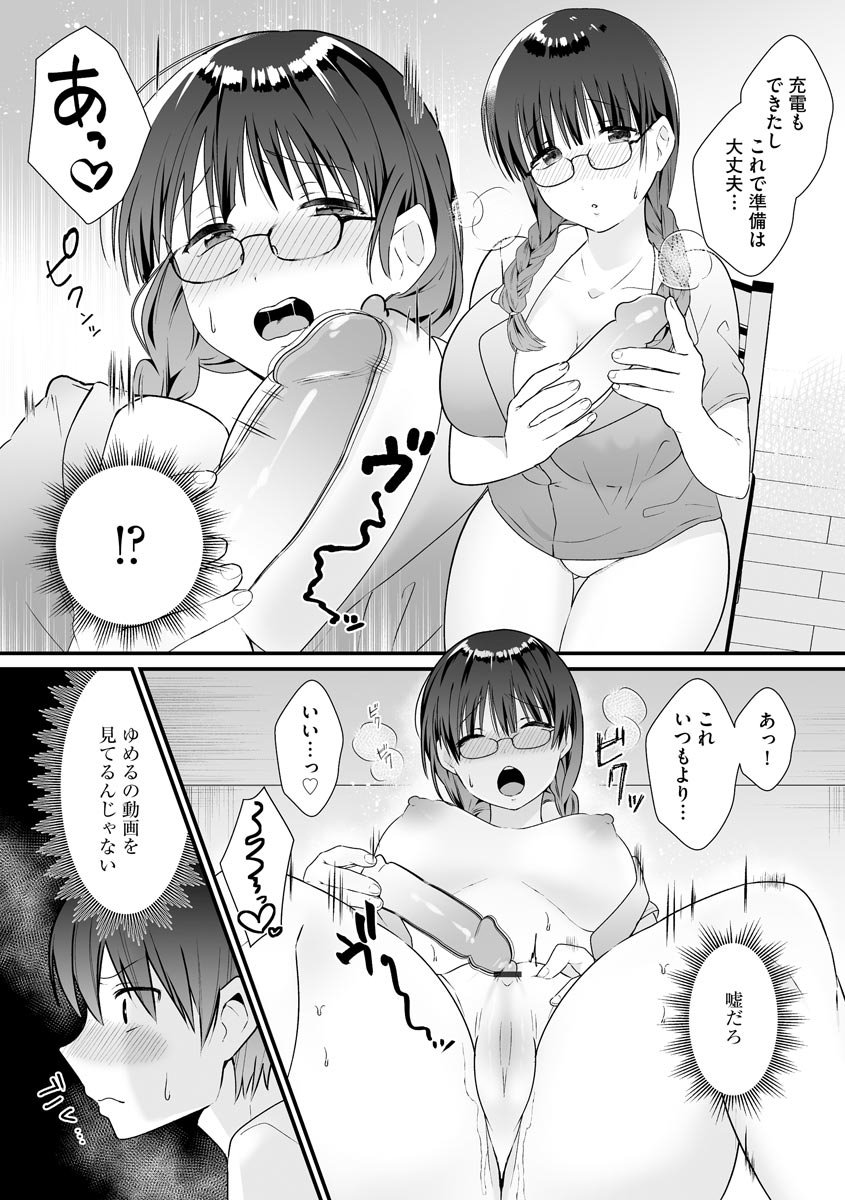 016