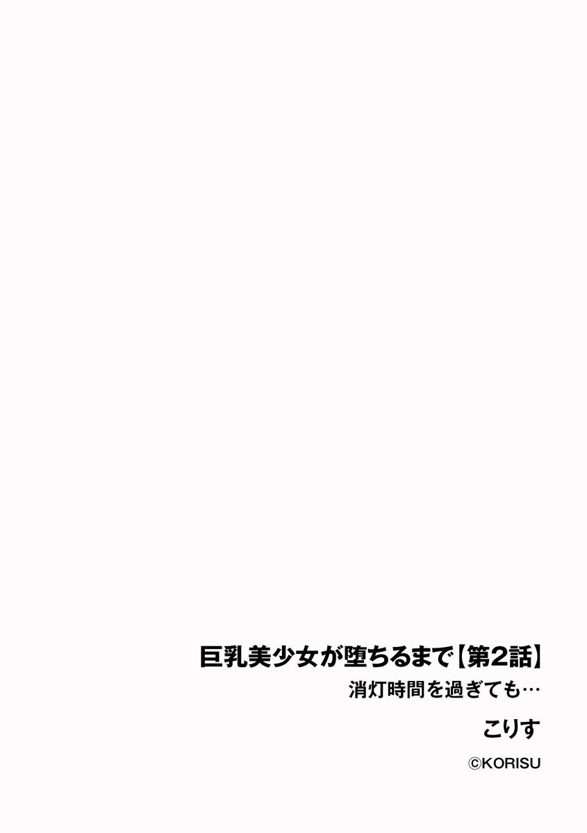 034