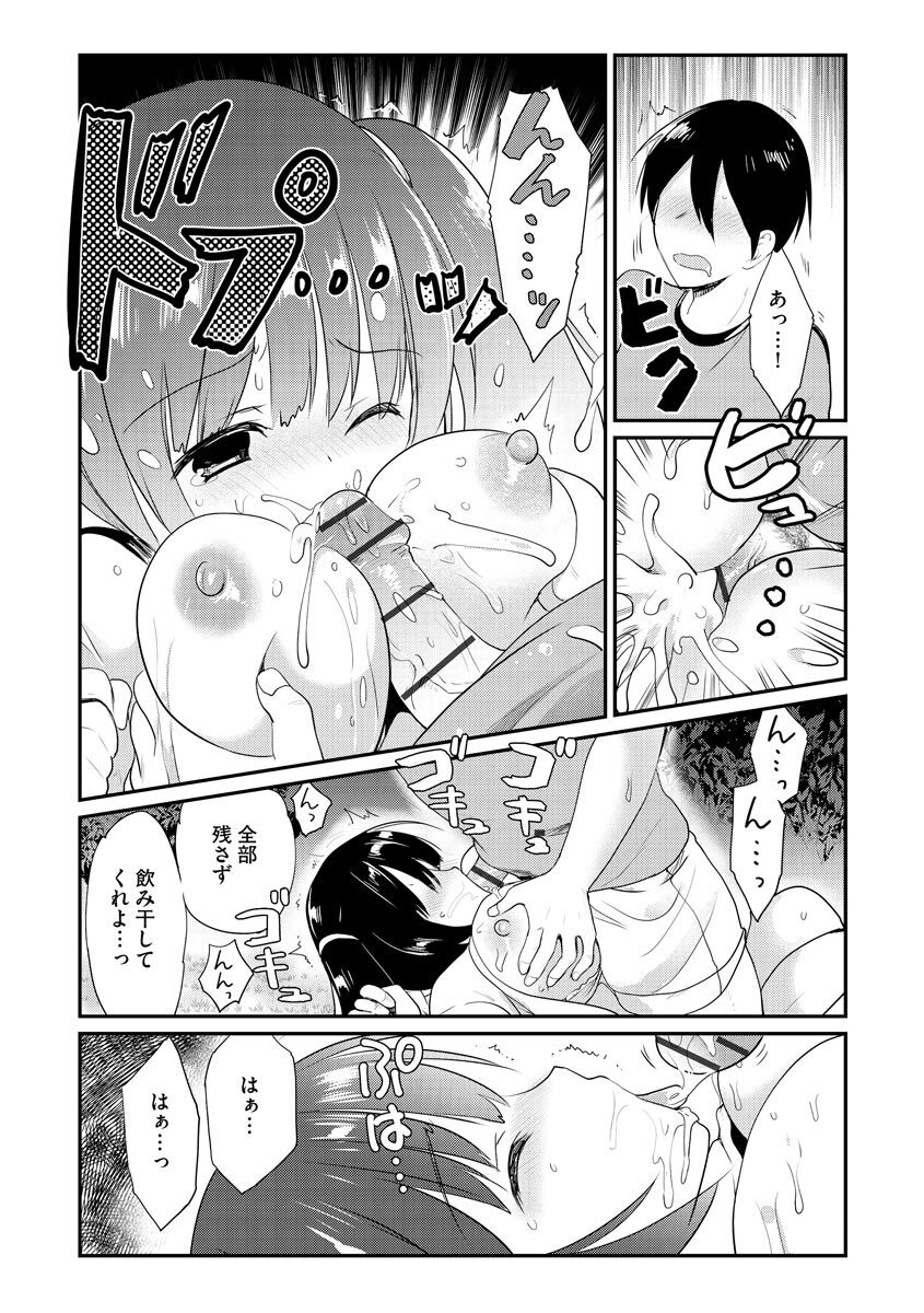 048