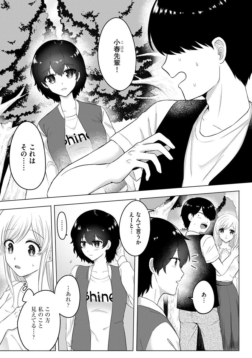 105
