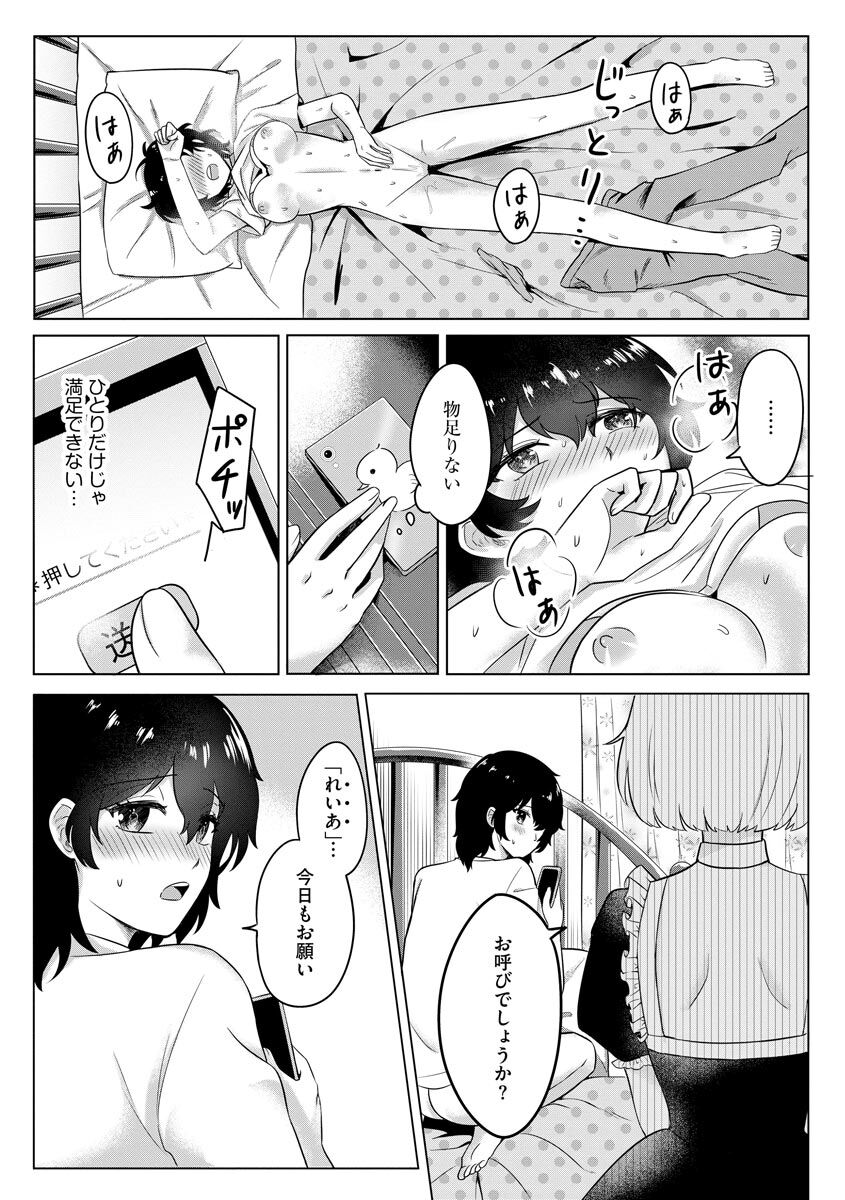 115