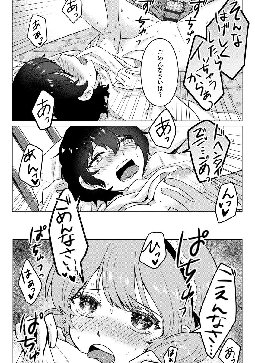 118