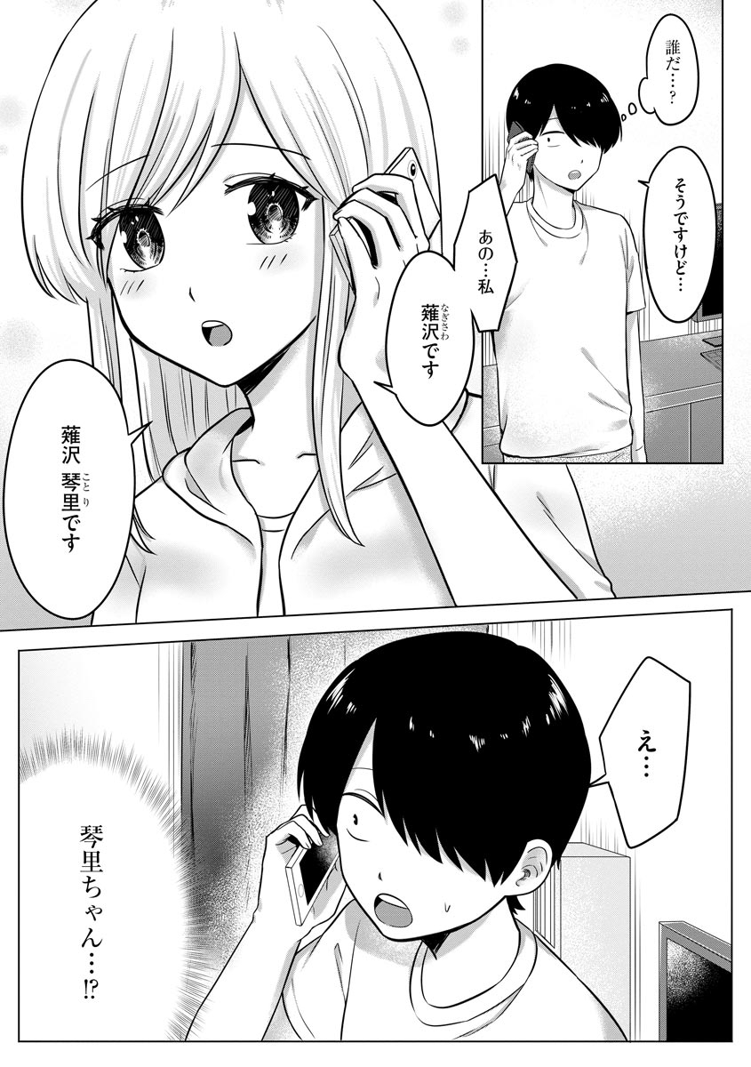 124