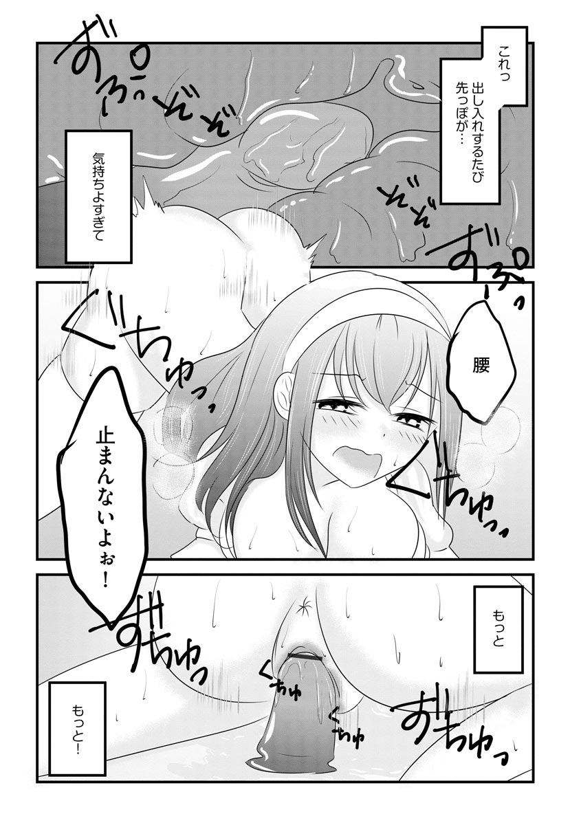 143