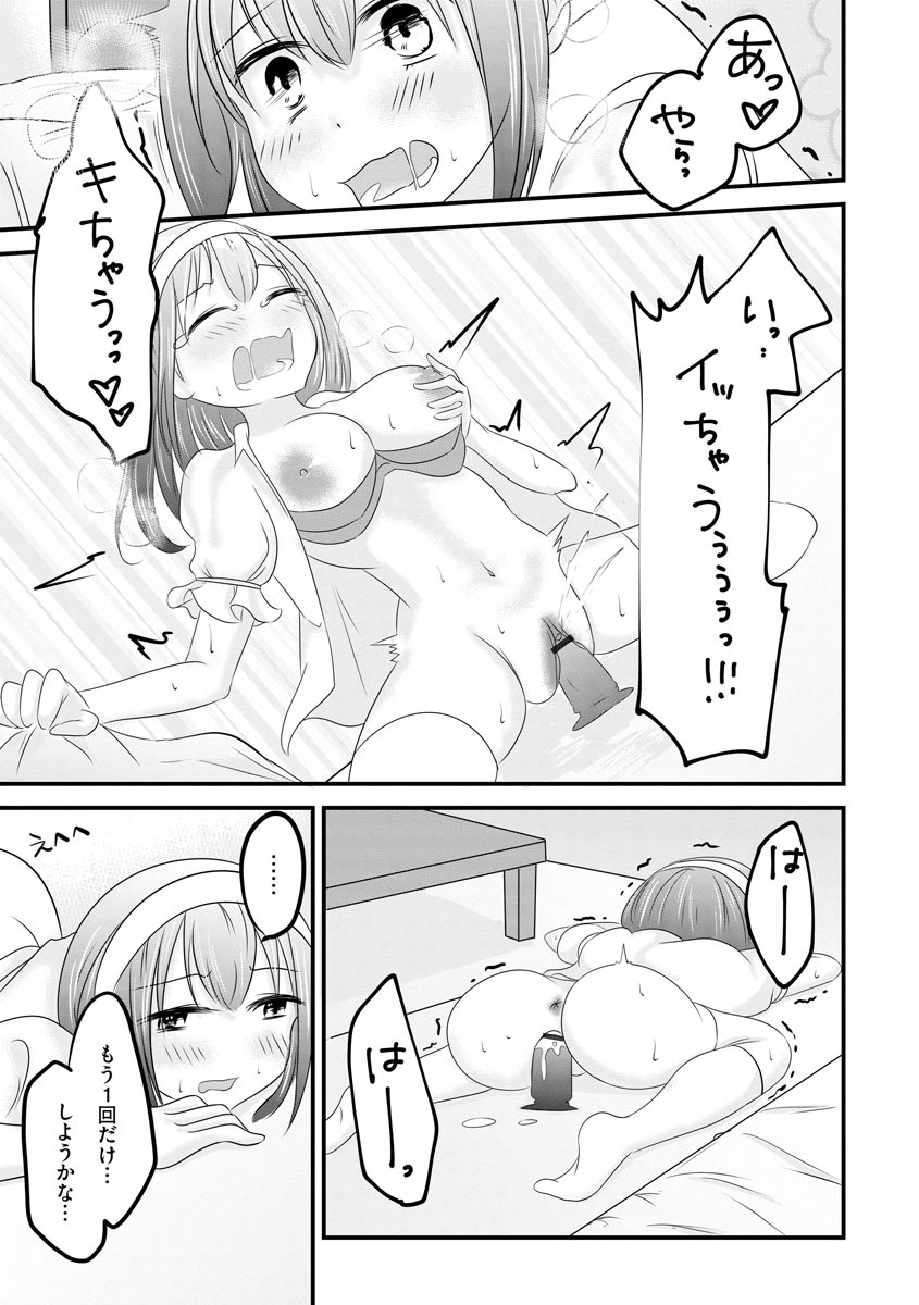 145