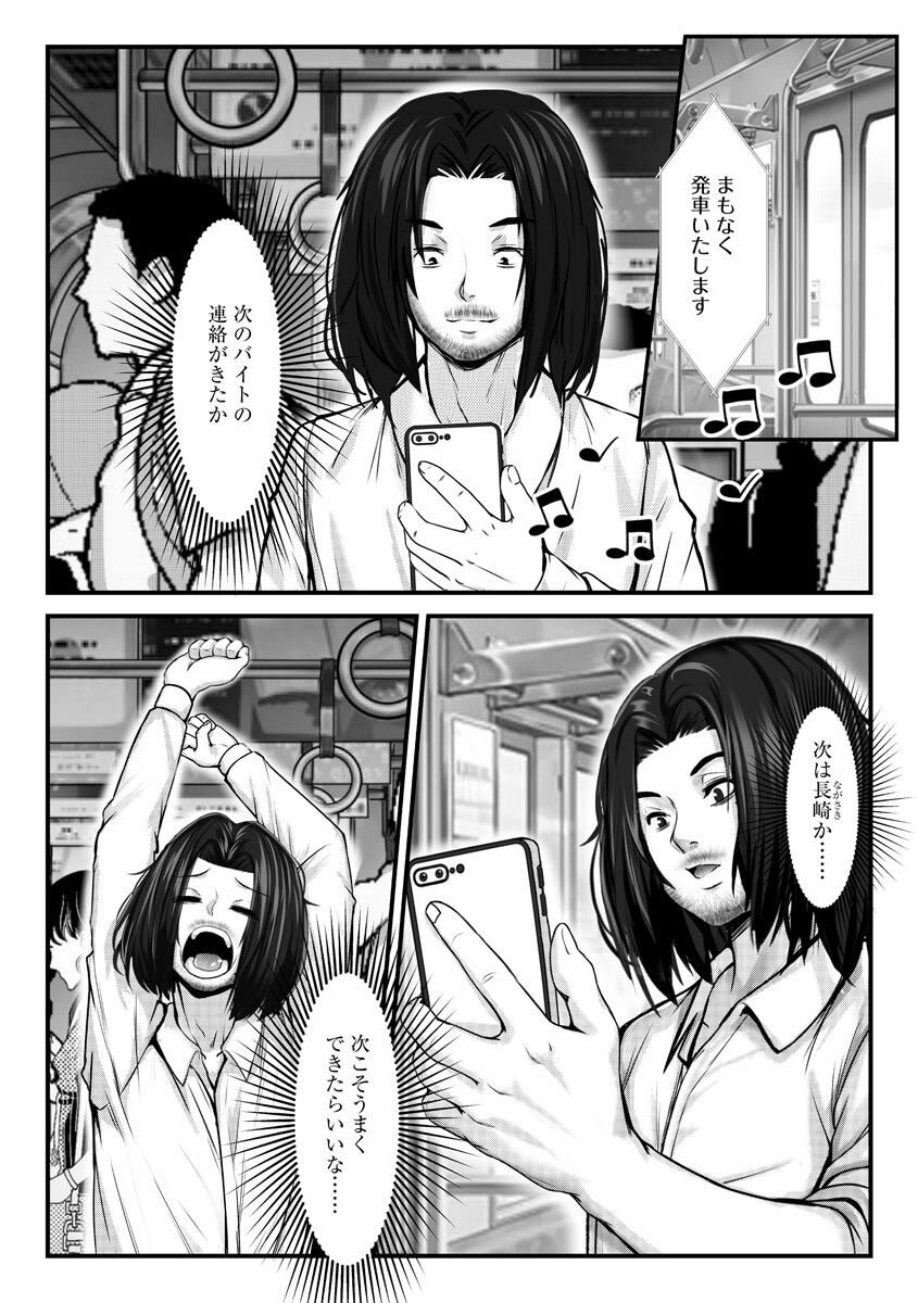 200