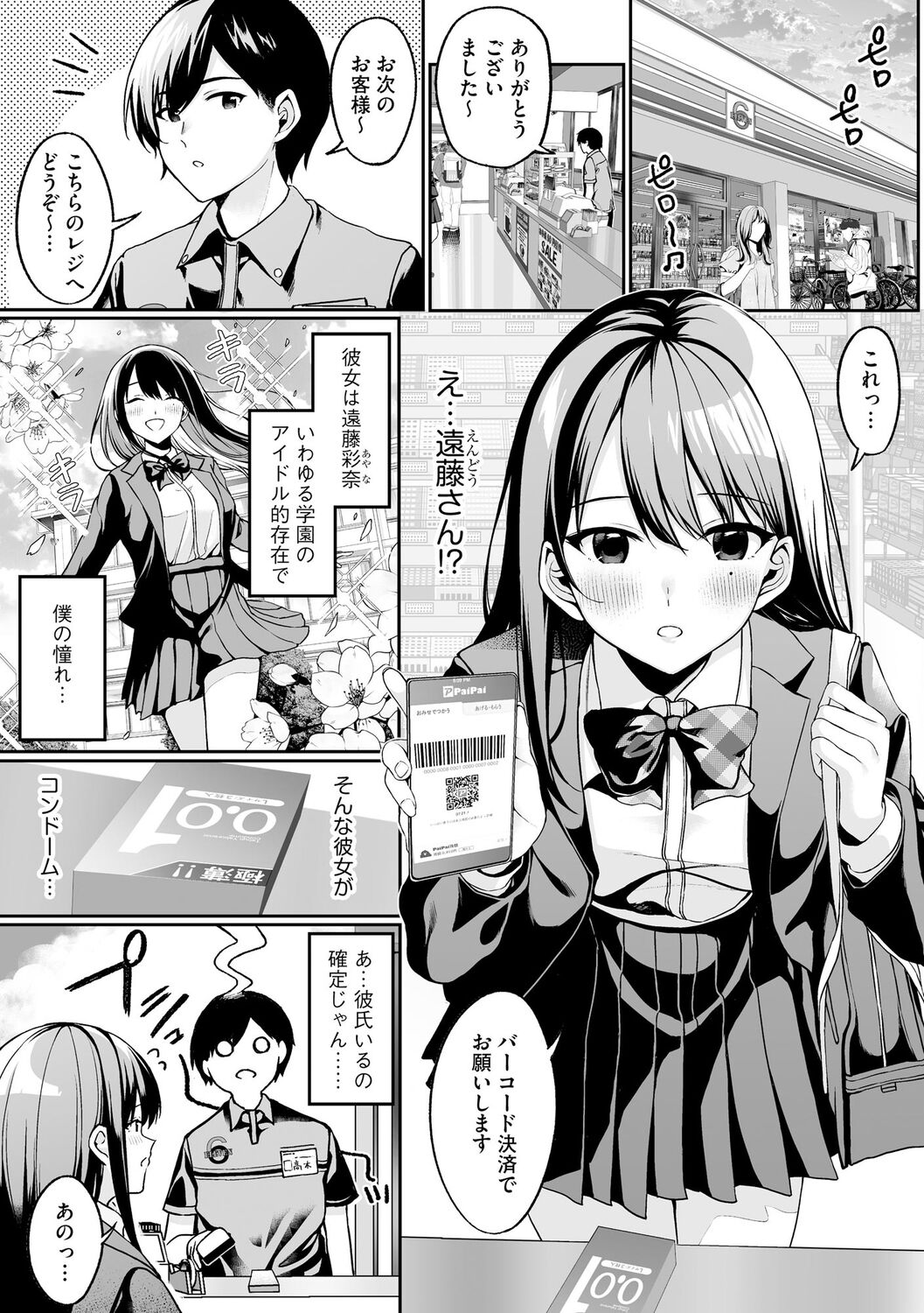 007