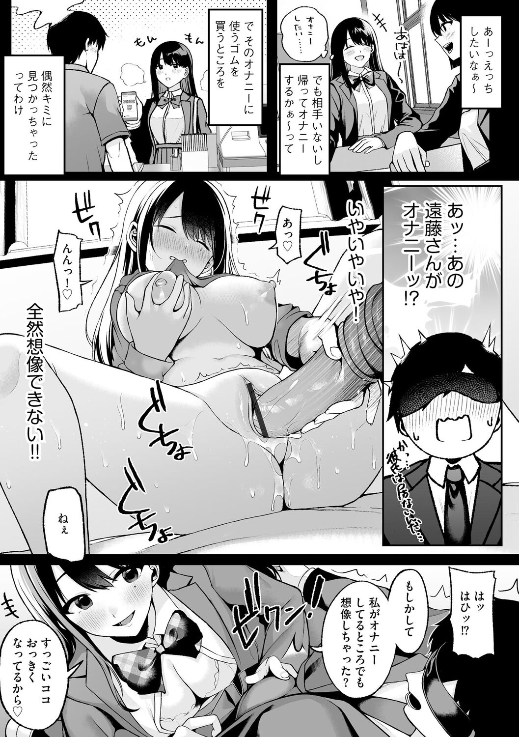 013