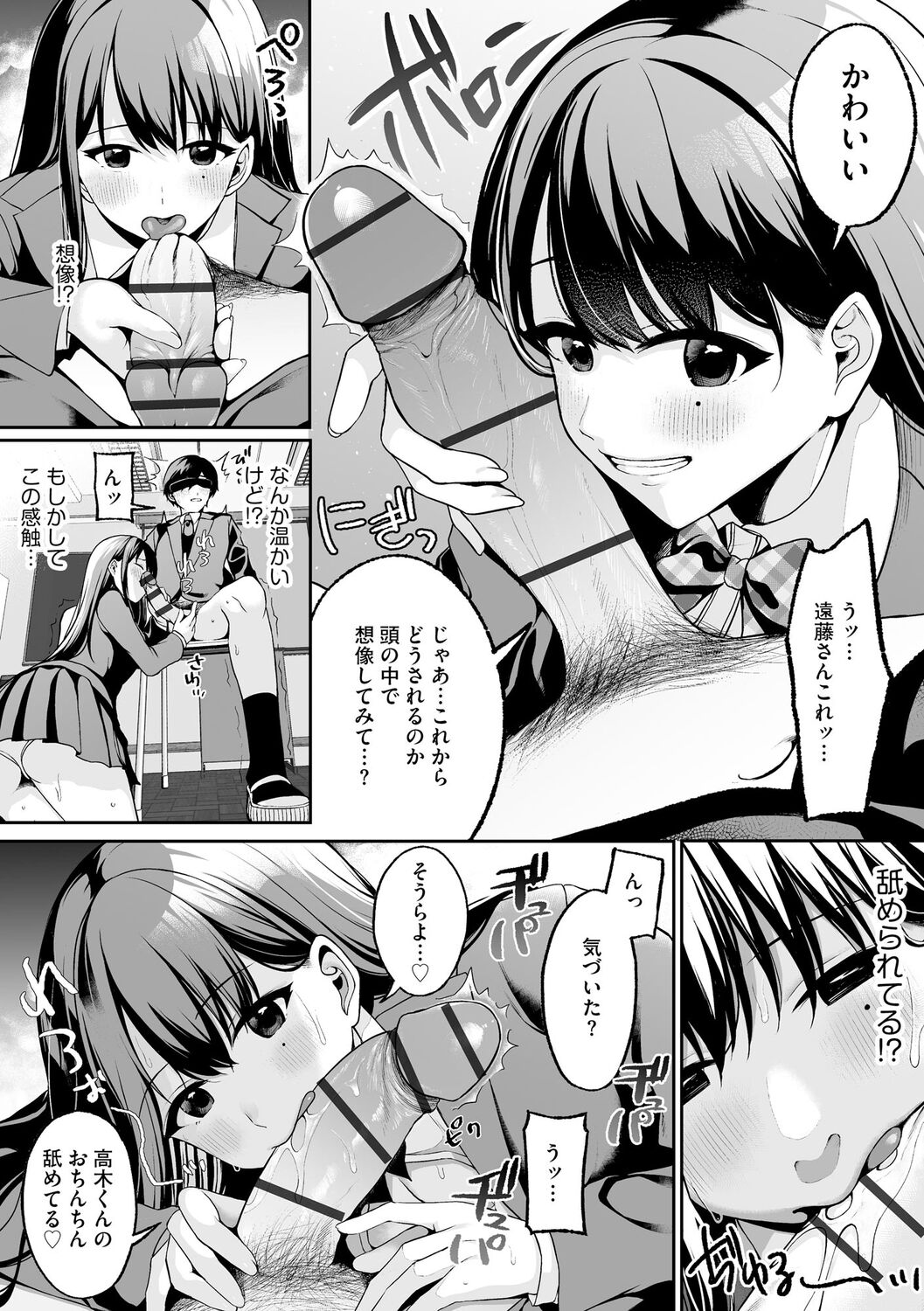014