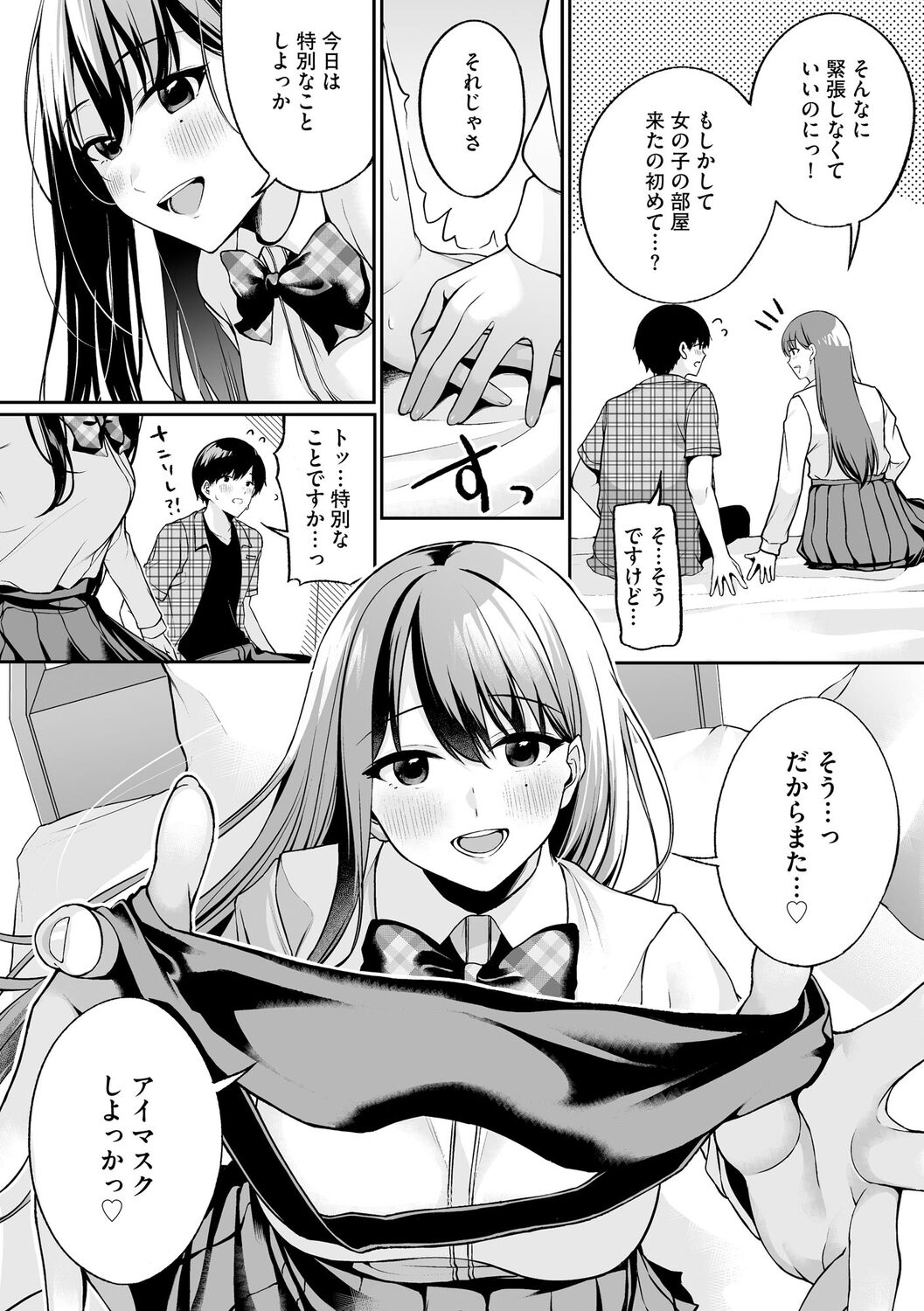 023