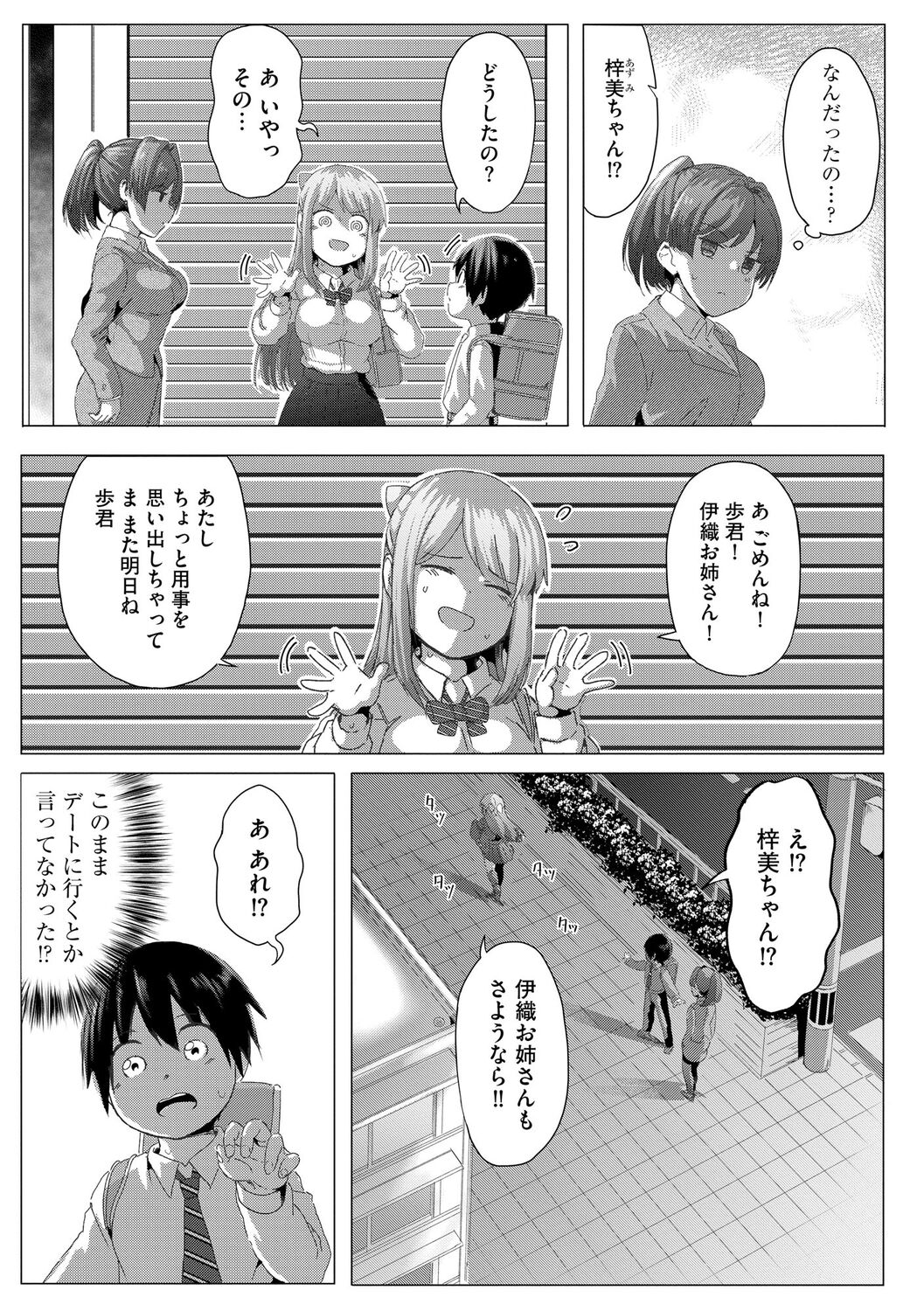 041