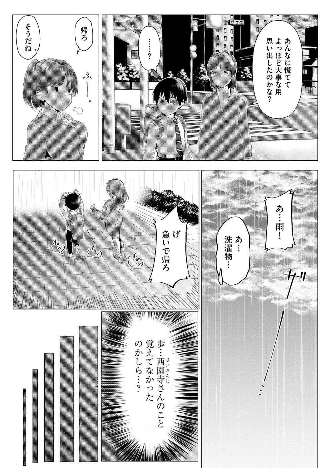 042