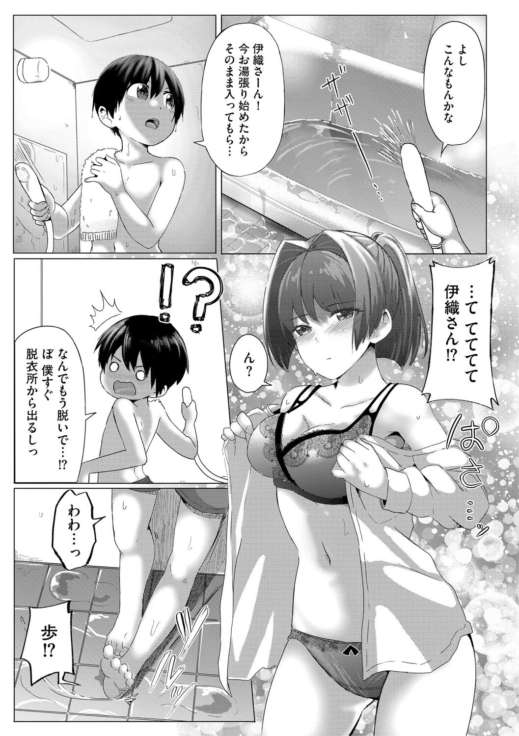 044