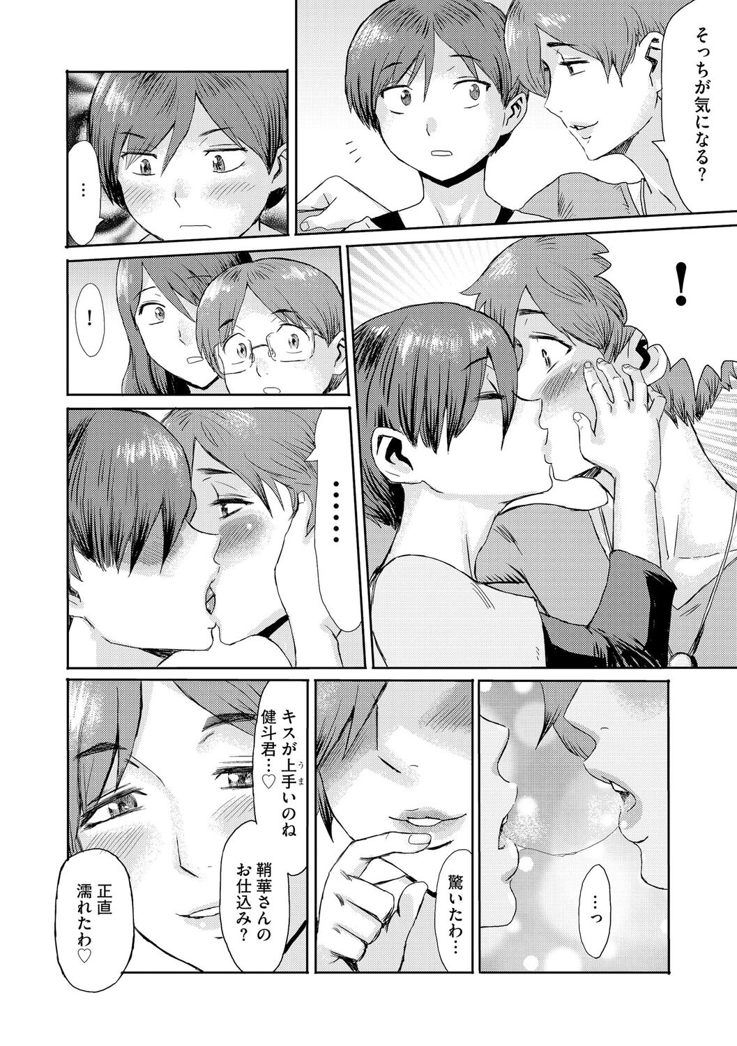 096