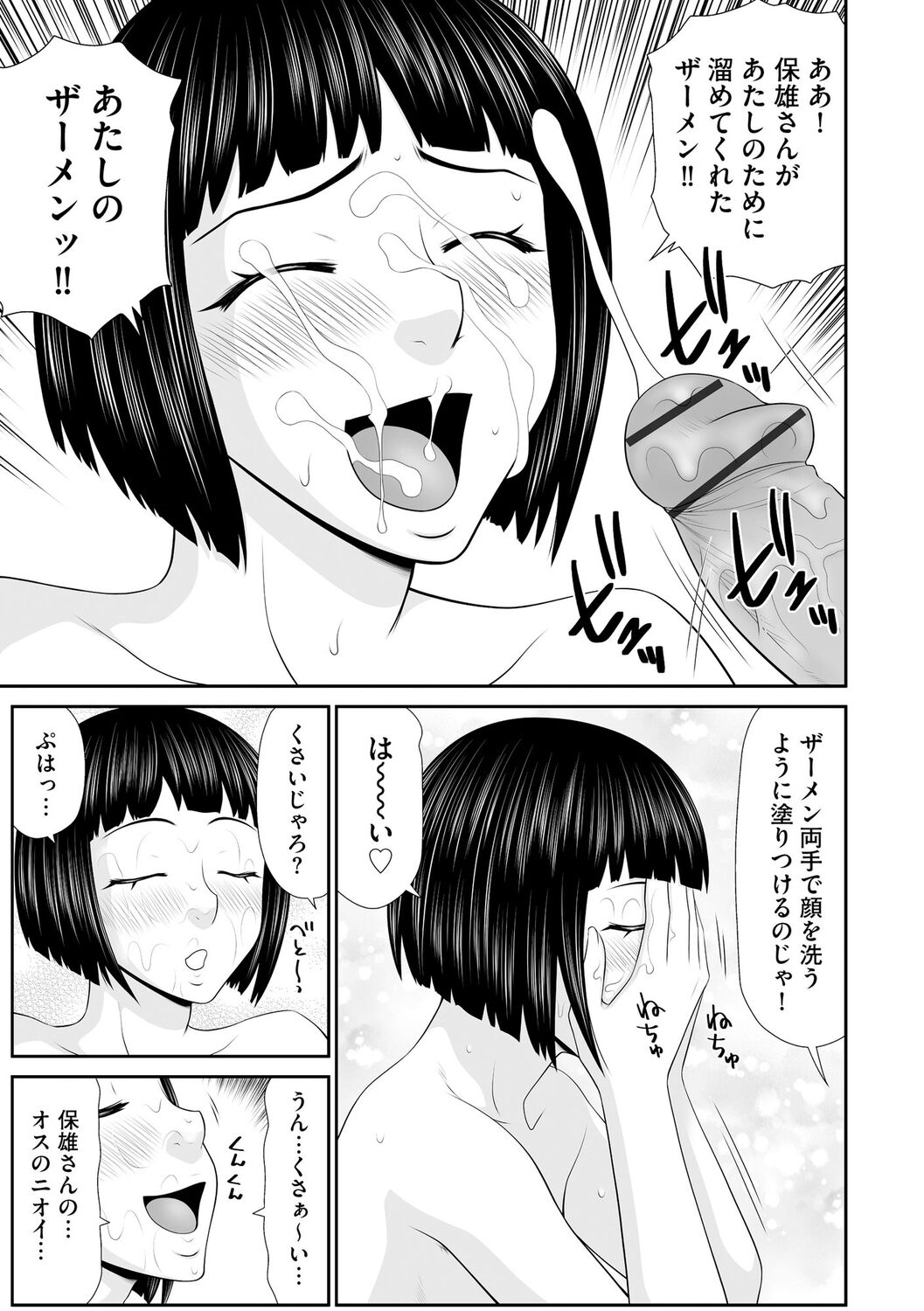 157