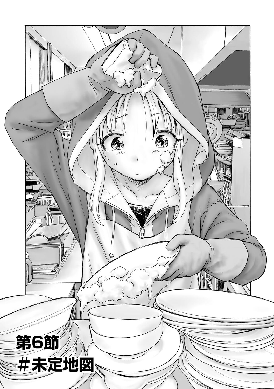 167
