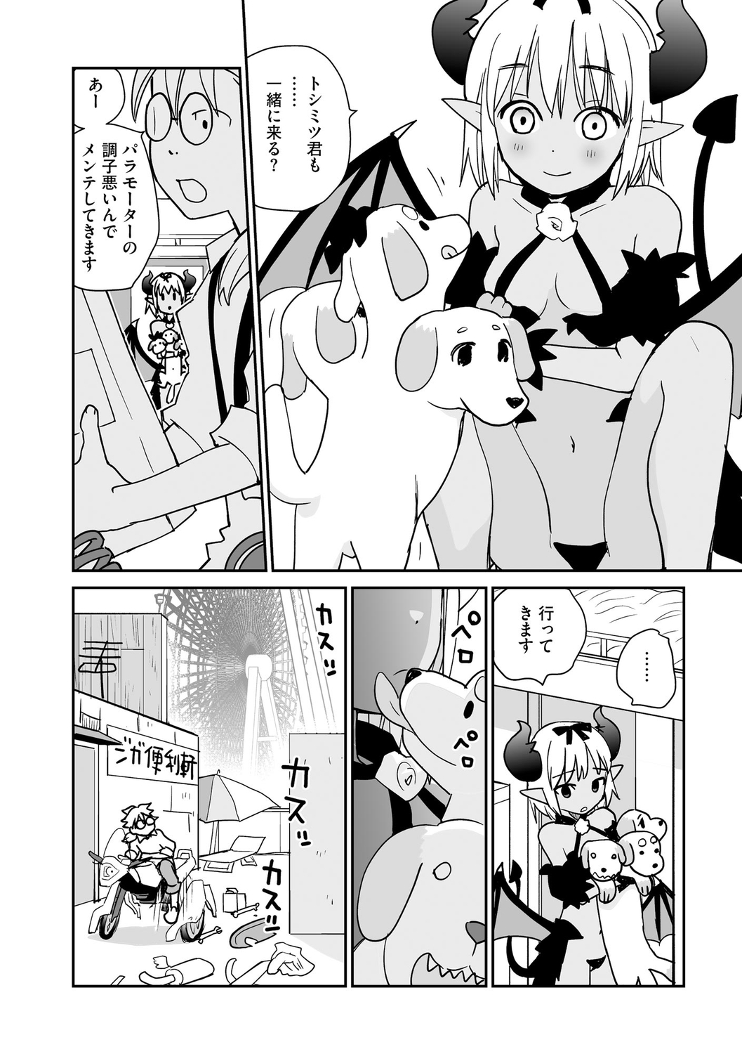 196