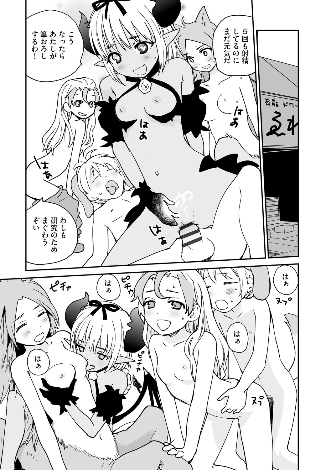 213
