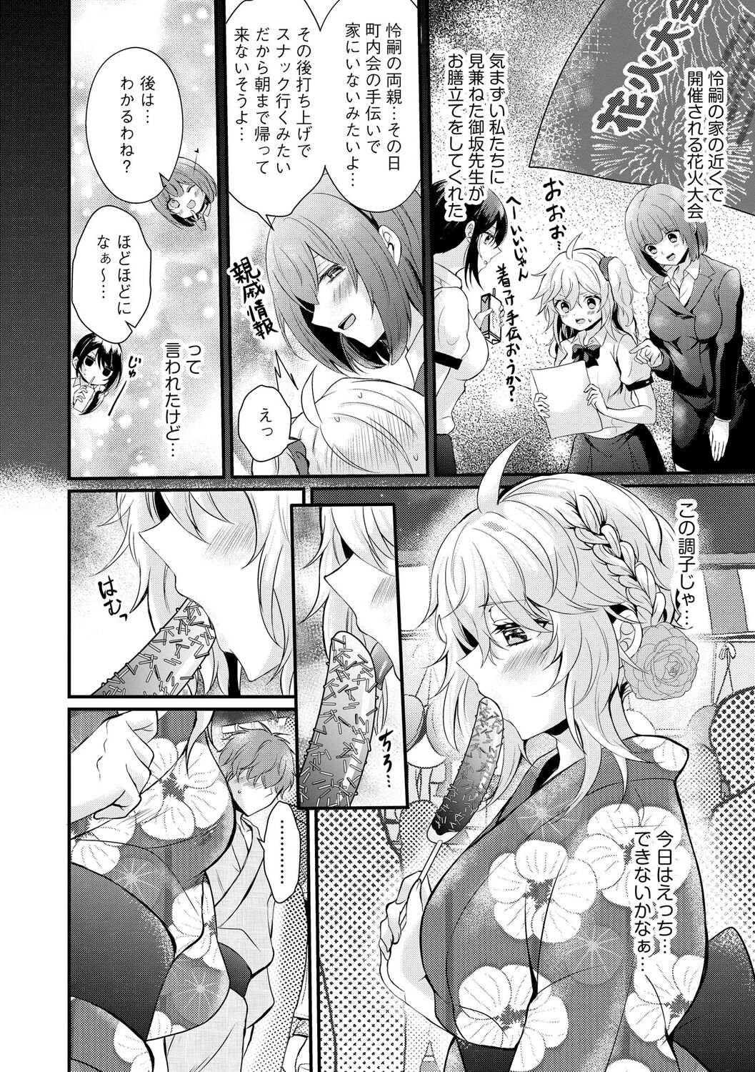 346