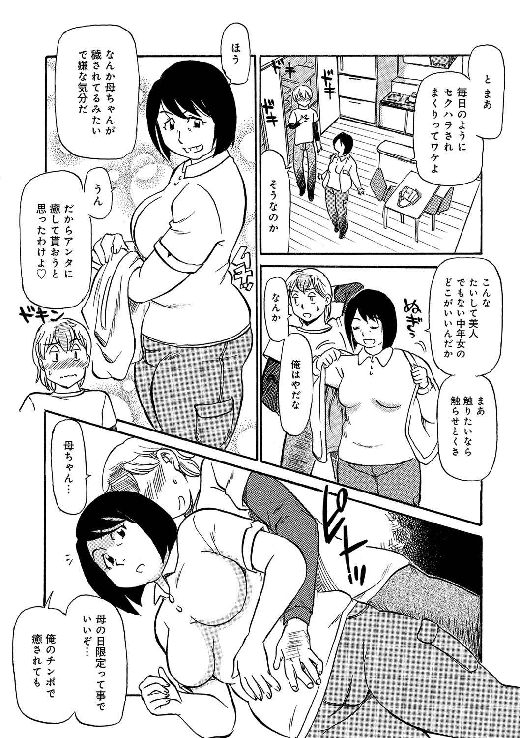 056