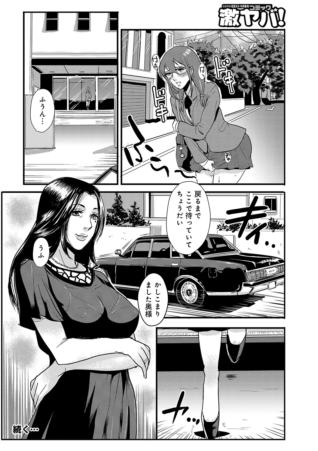 096