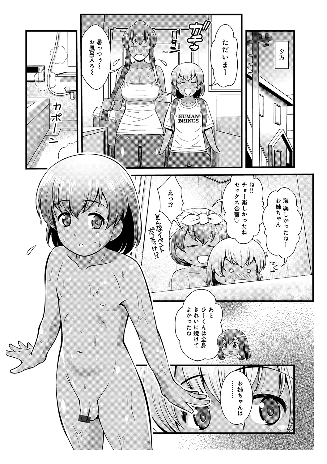 114