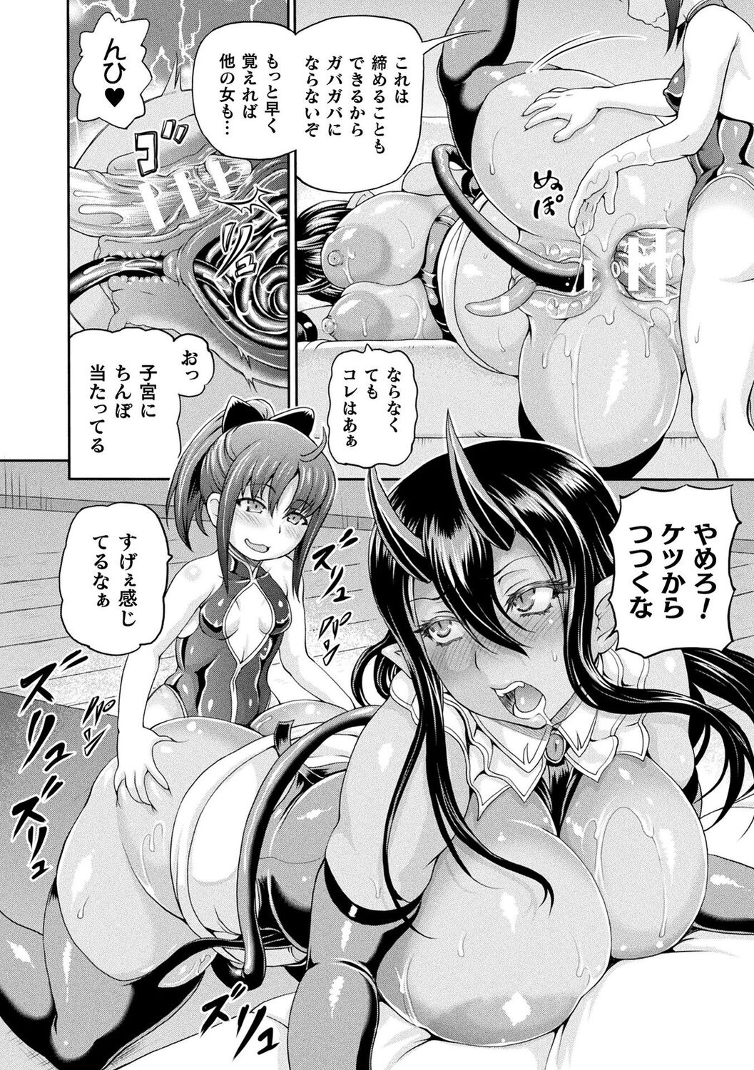 048