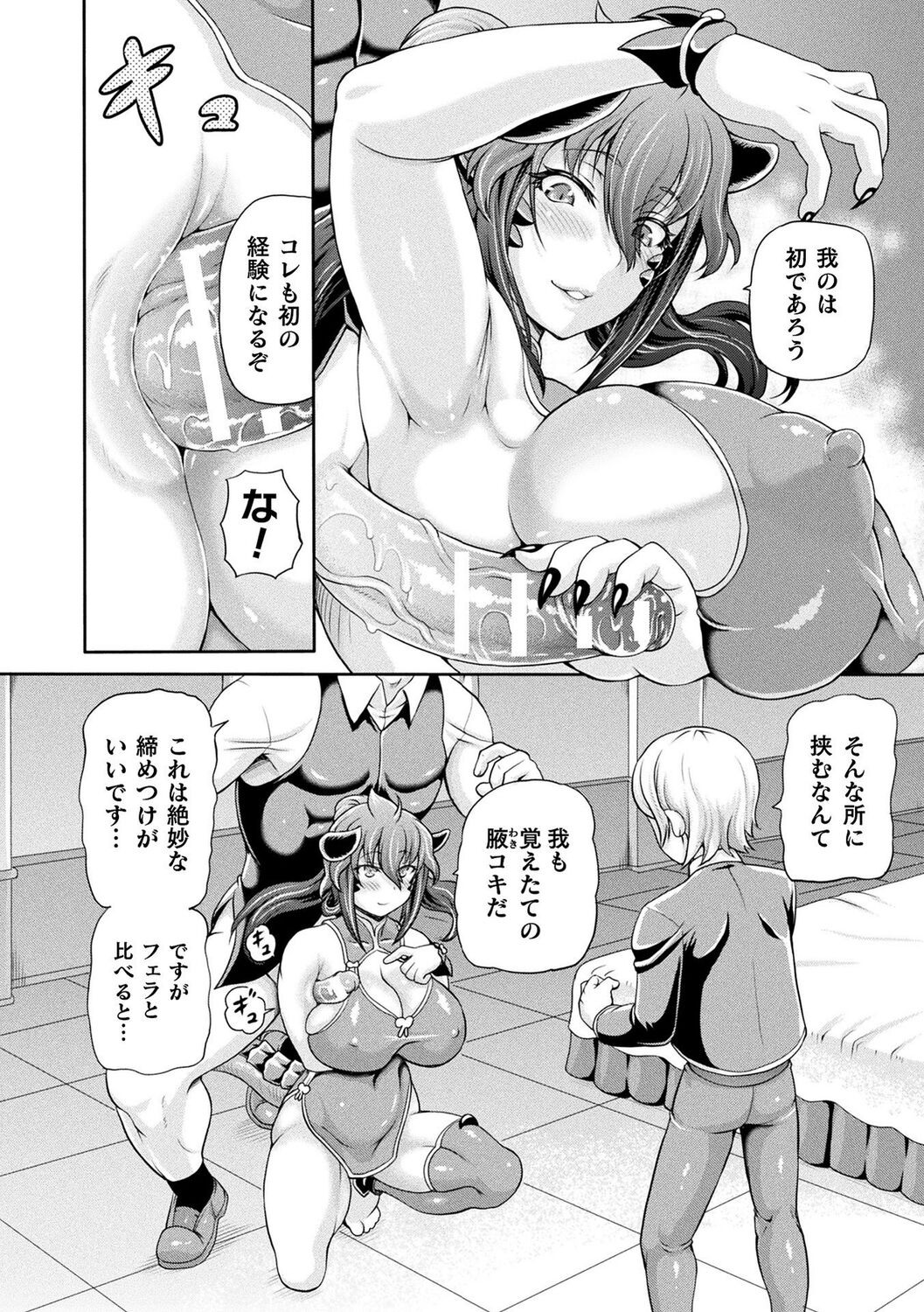 104
