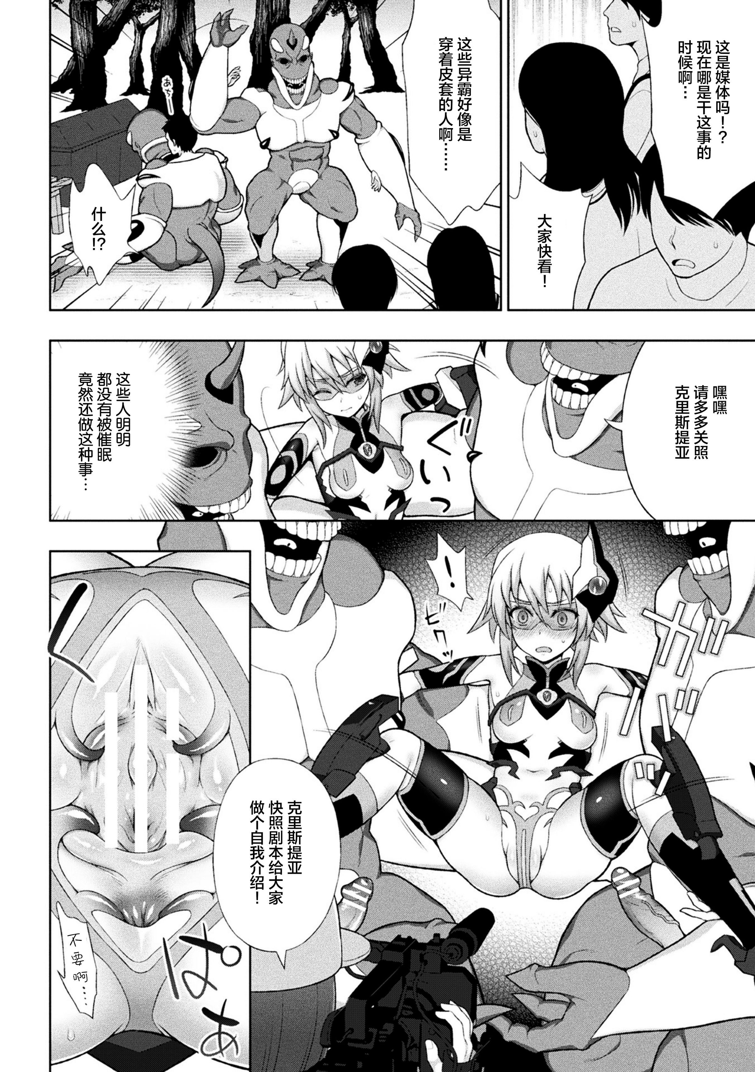 110
