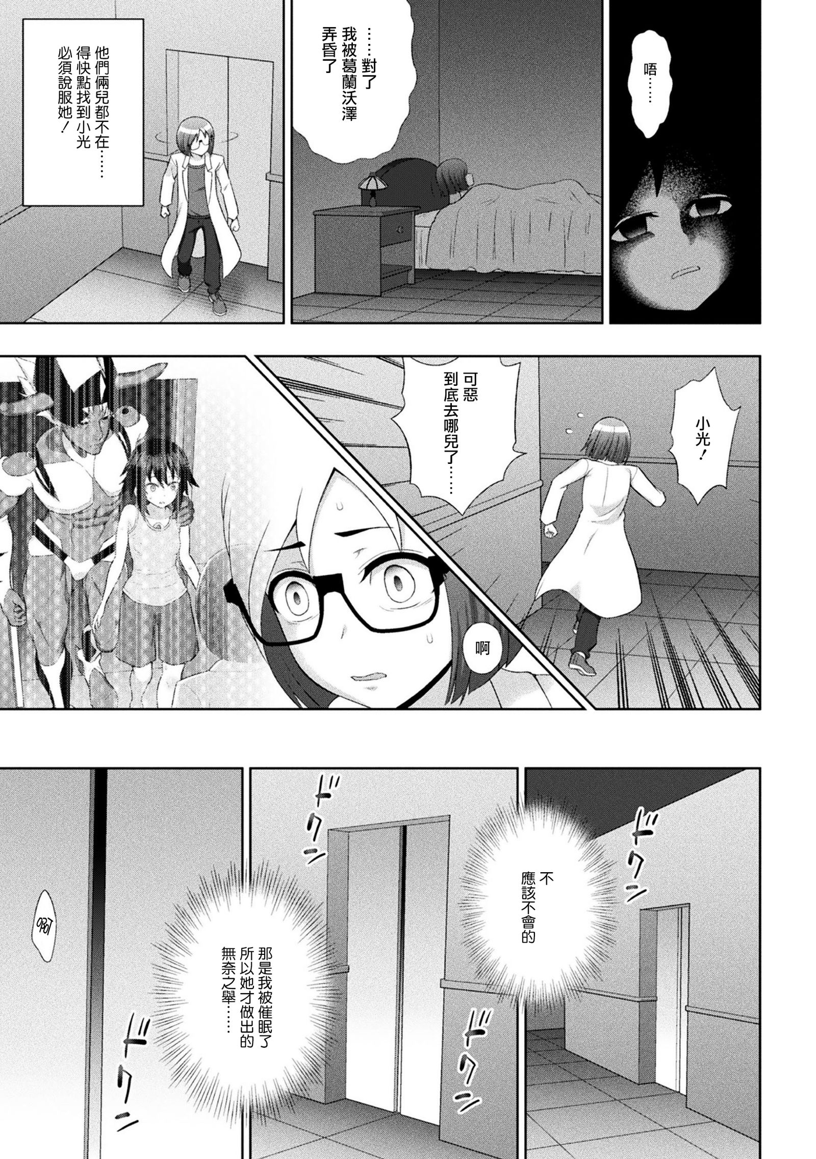 133