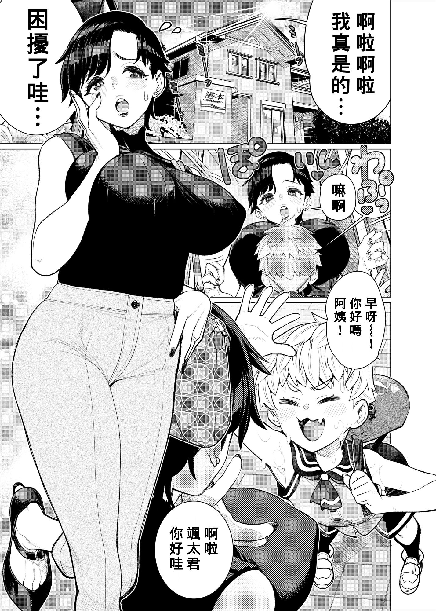 02