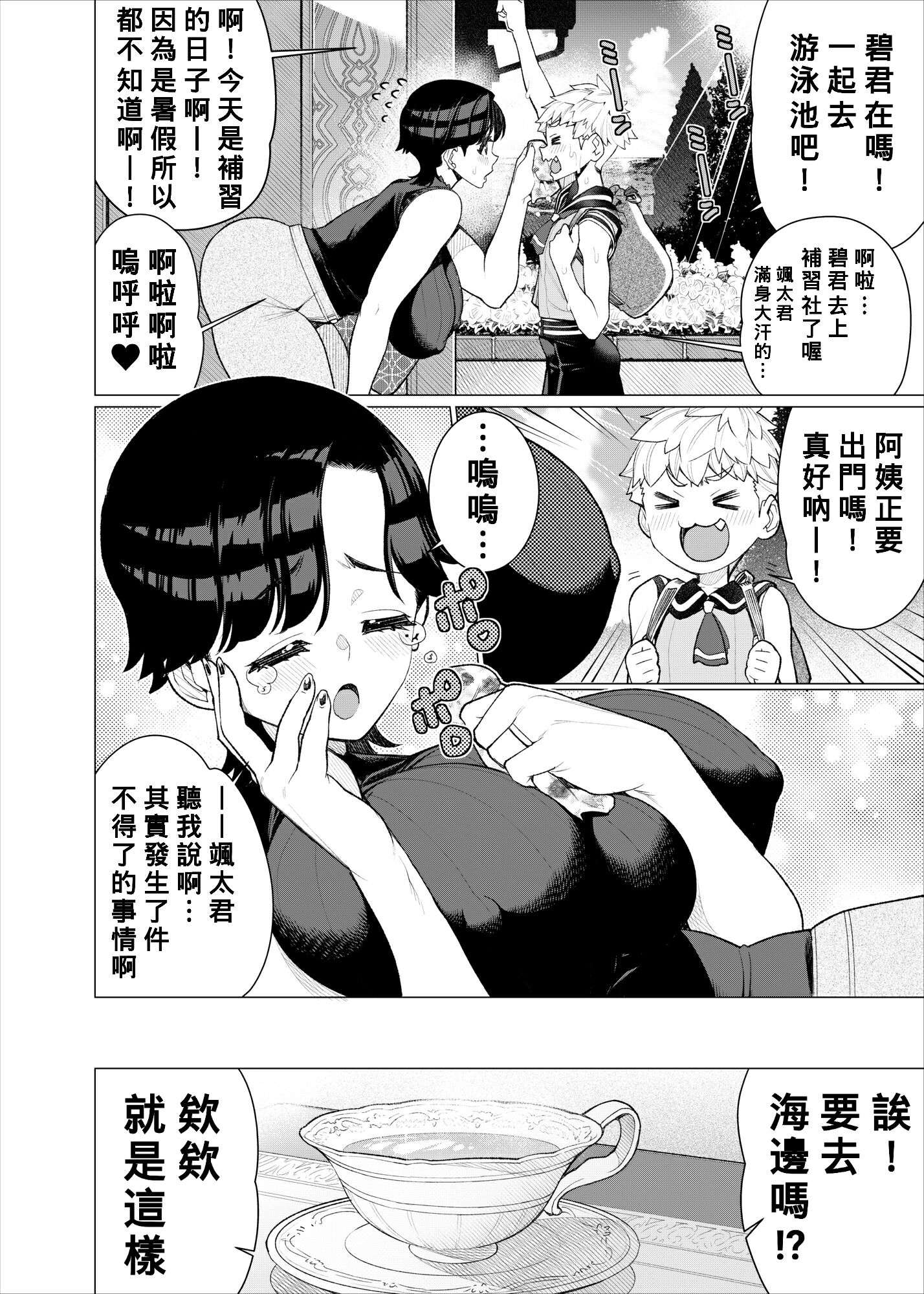 03