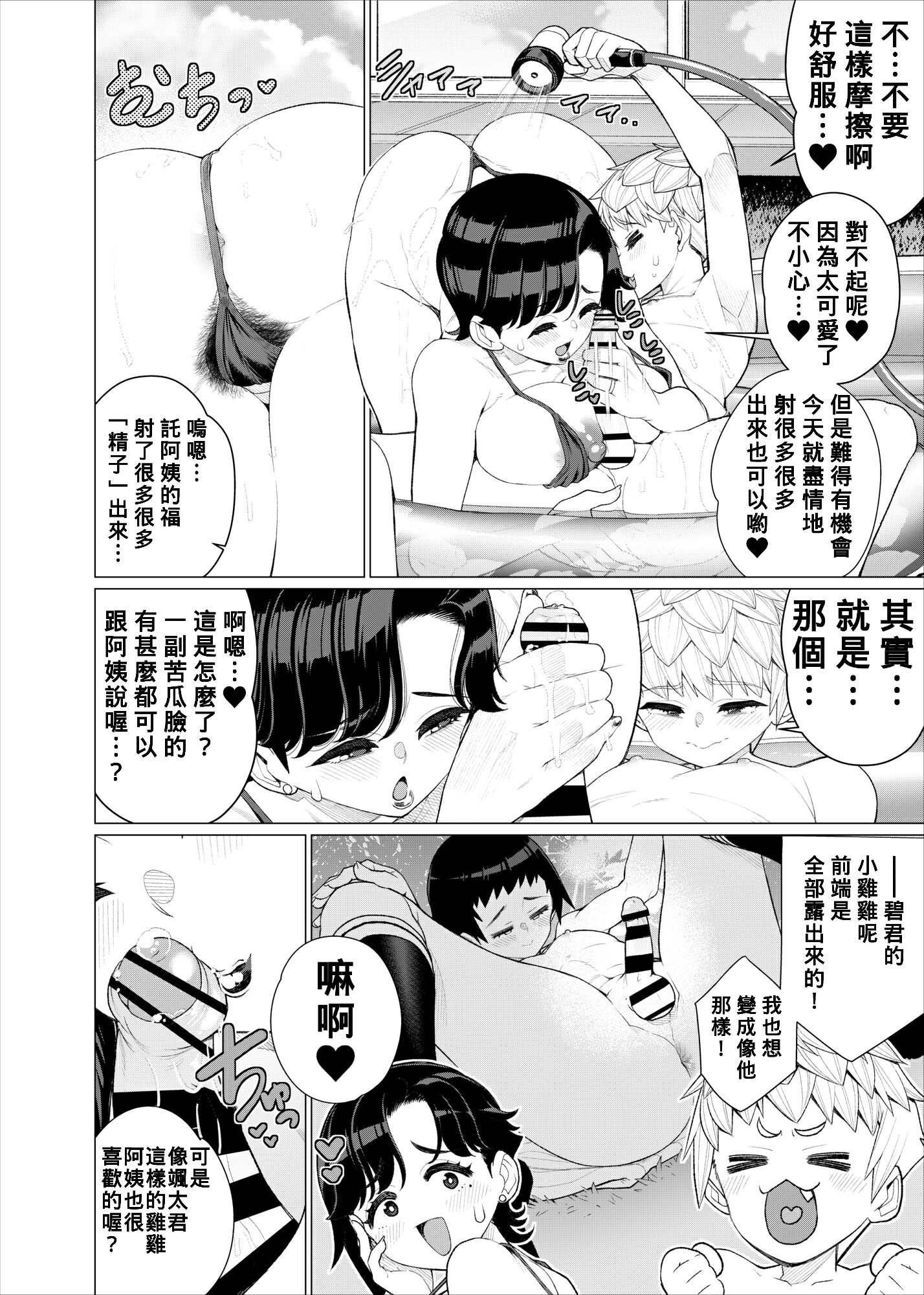 21