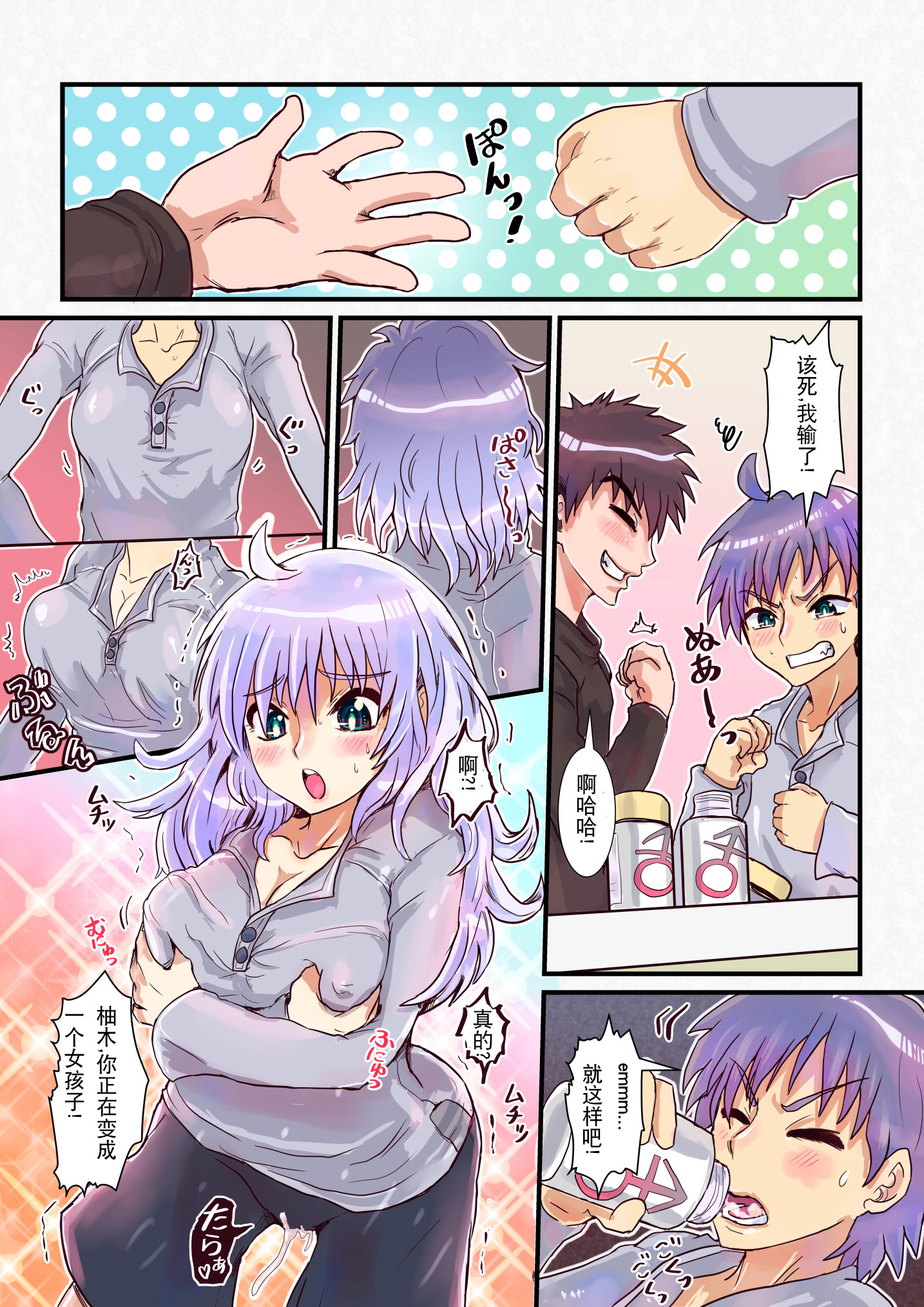 03