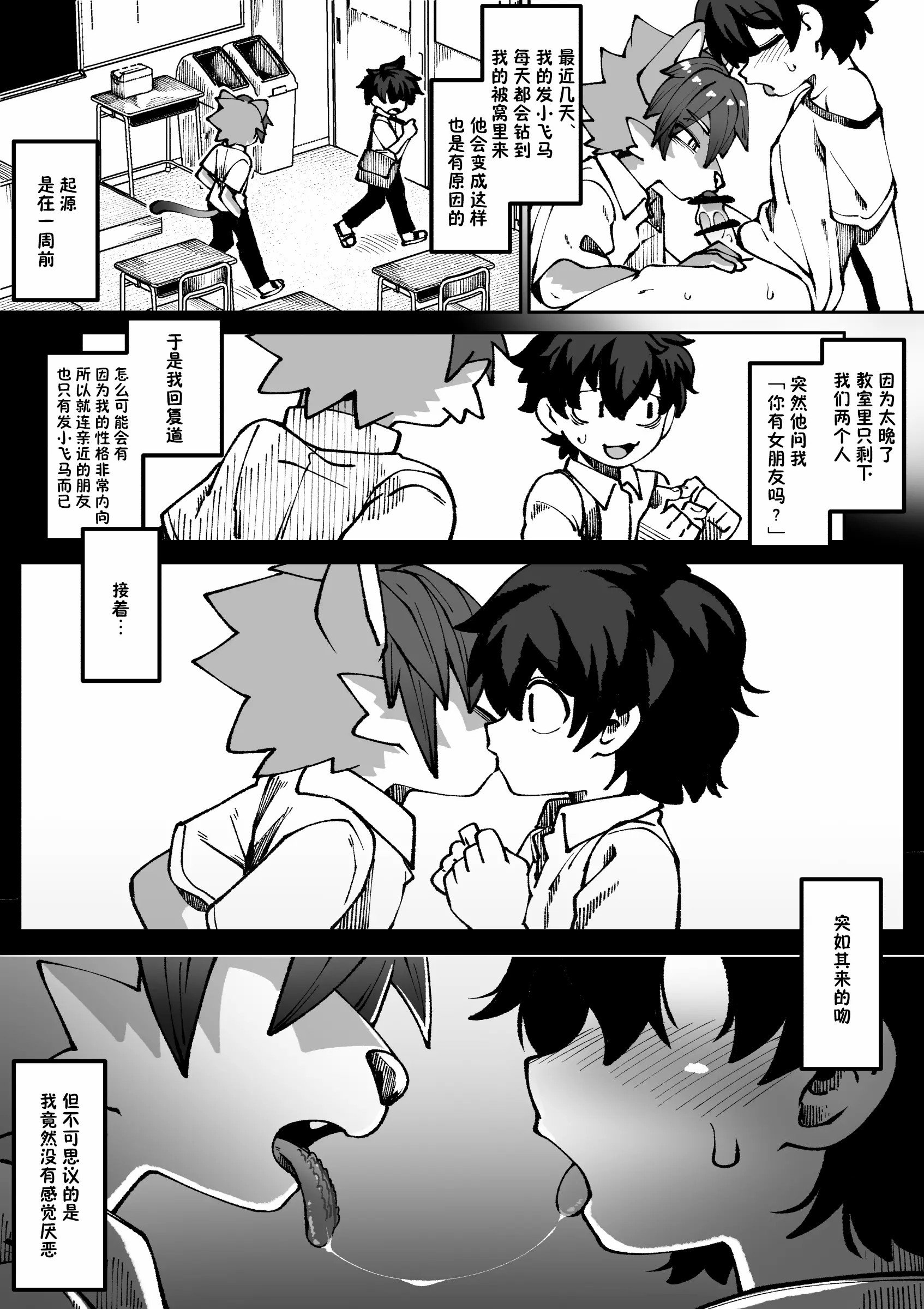 02