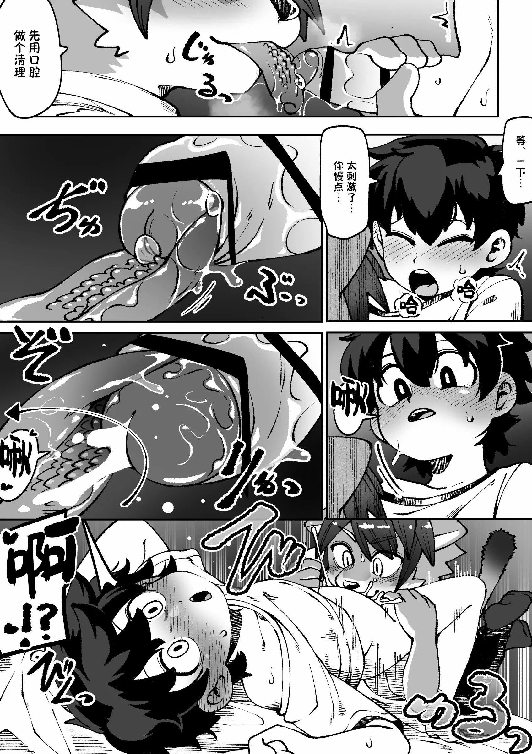 06