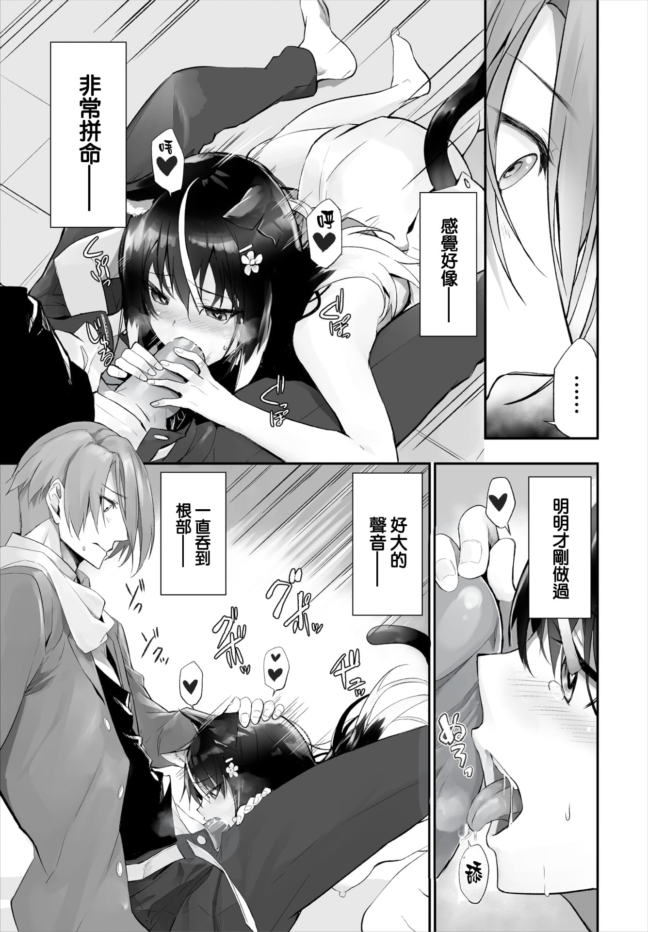 06