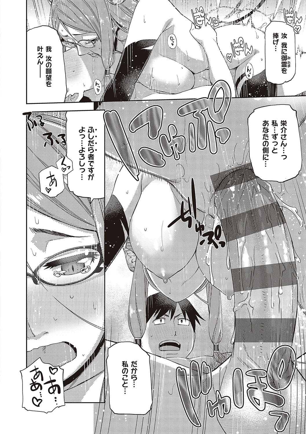 097