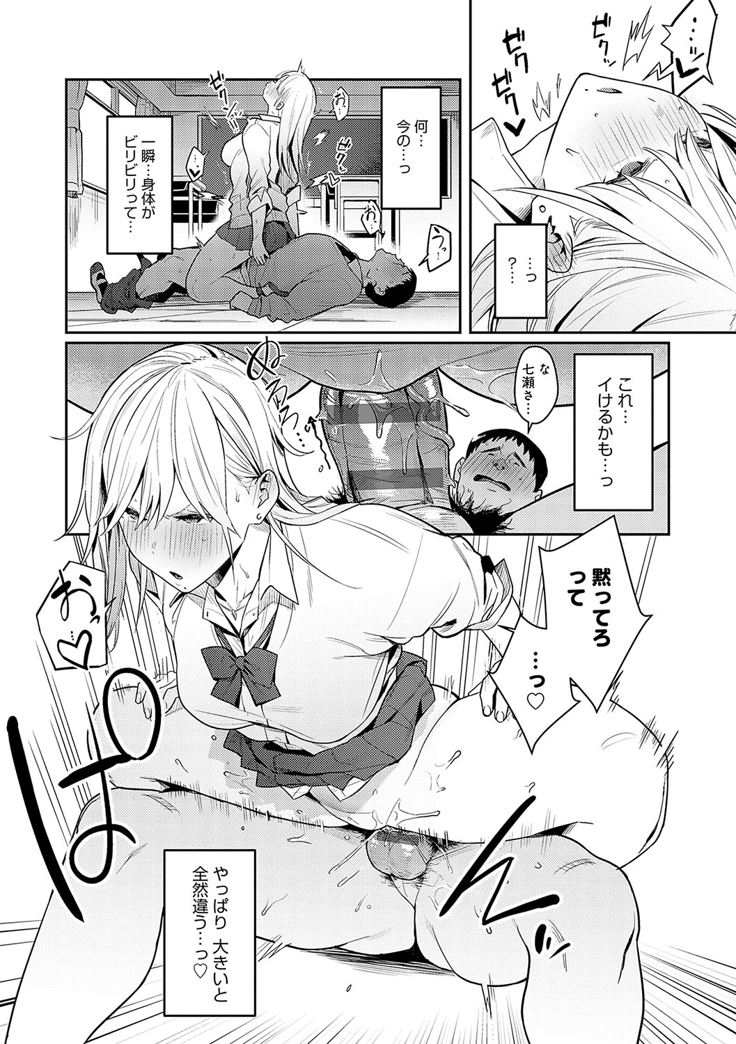 013