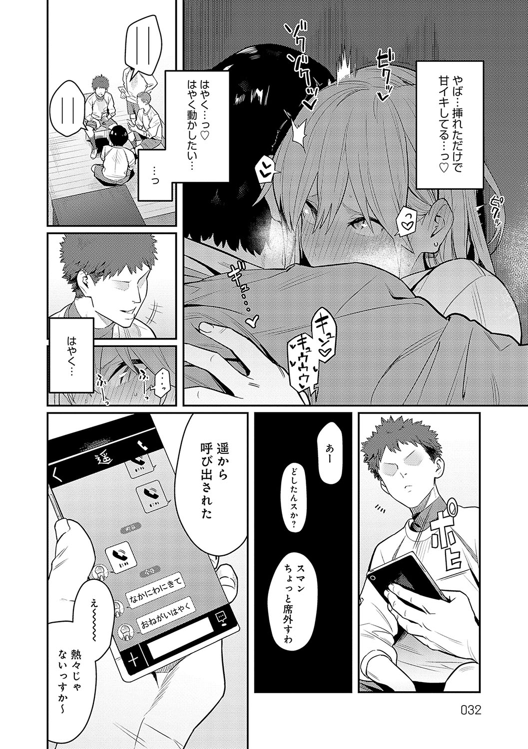 031