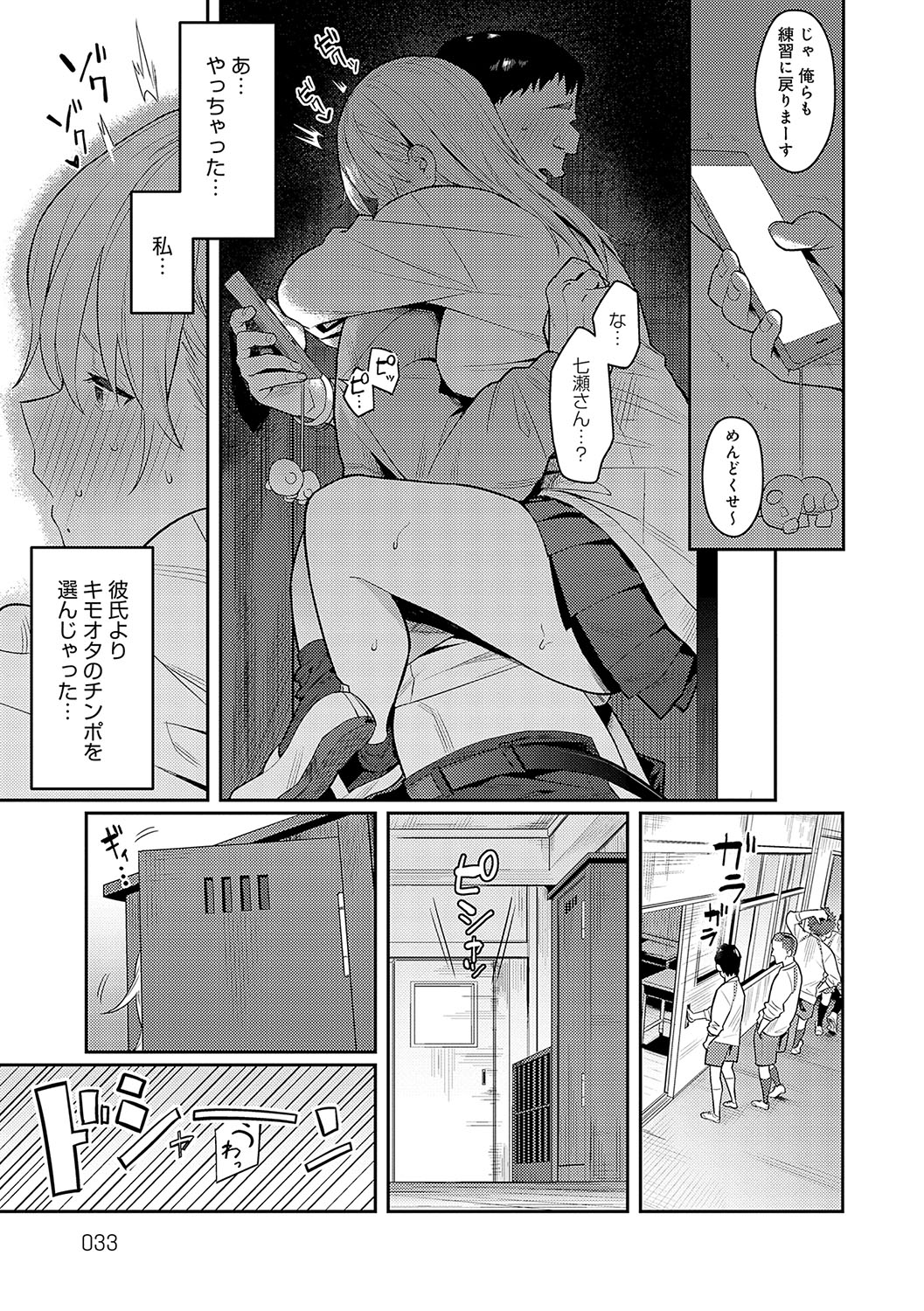 032