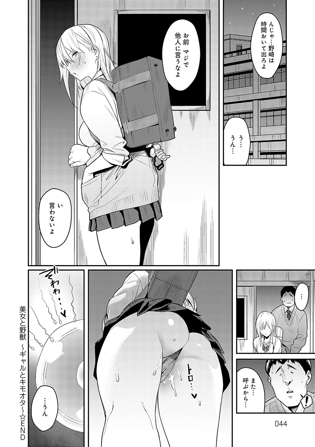 043