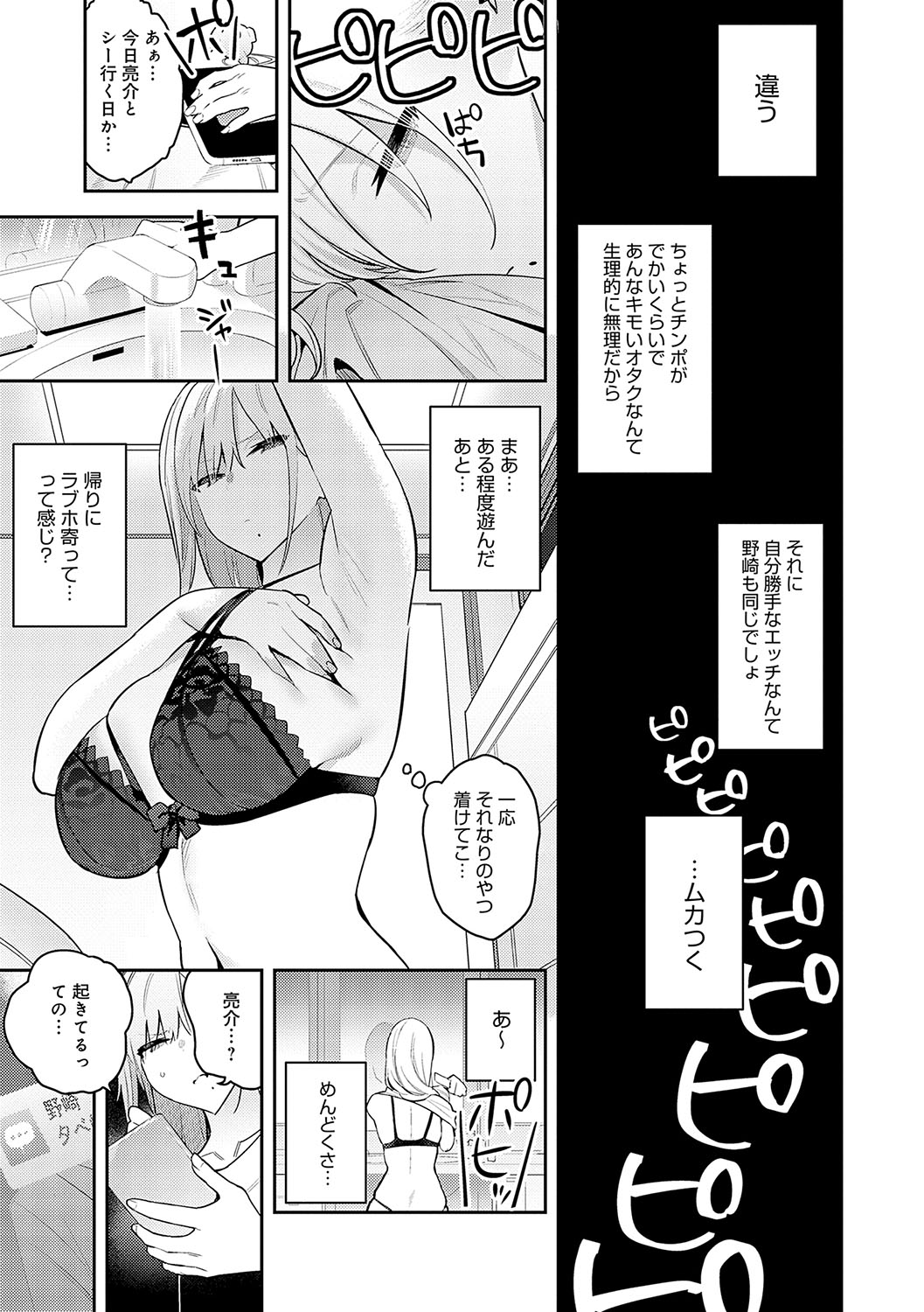 054