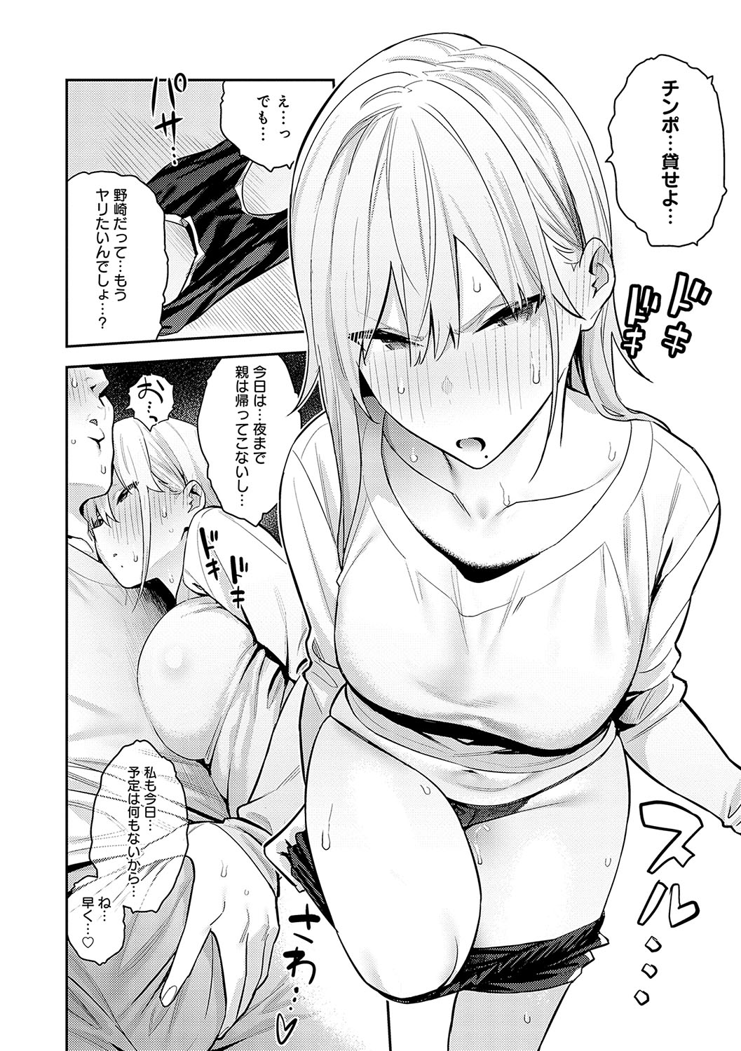 059