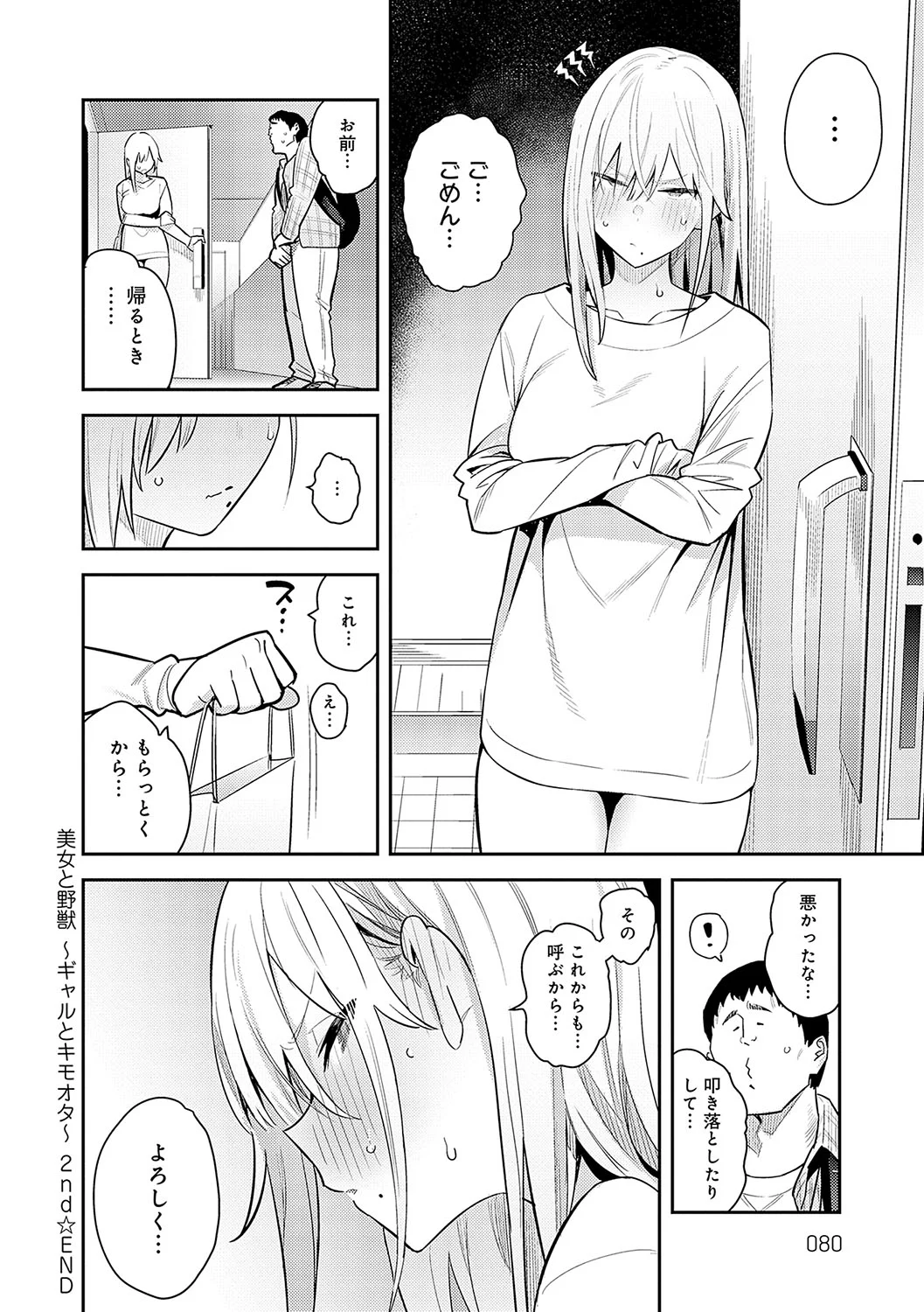 079
